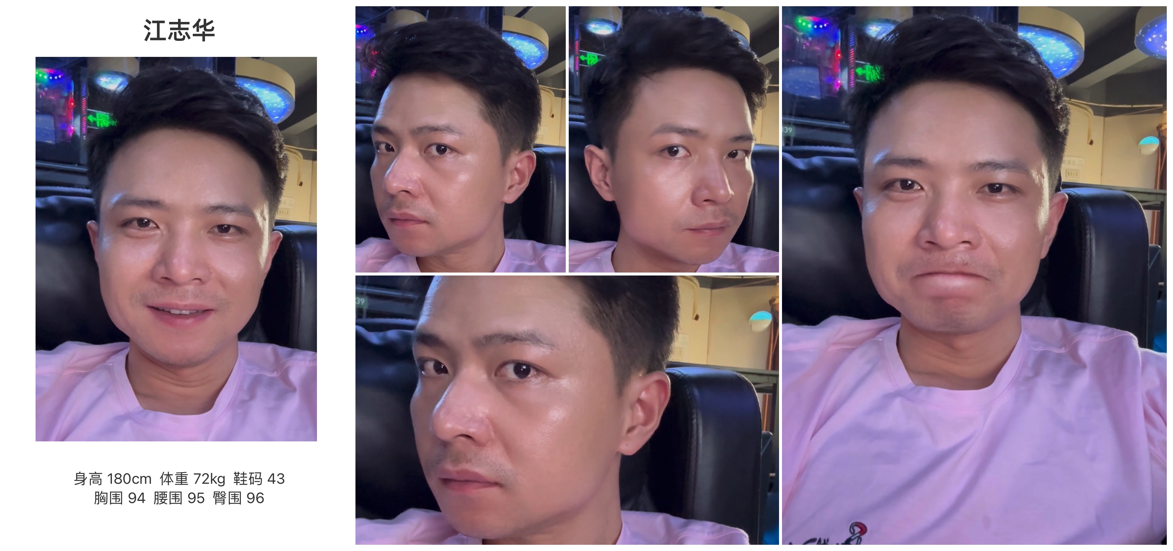 模卡