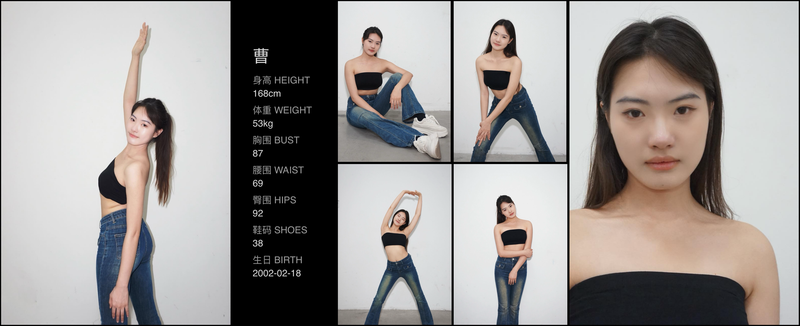 红人通告