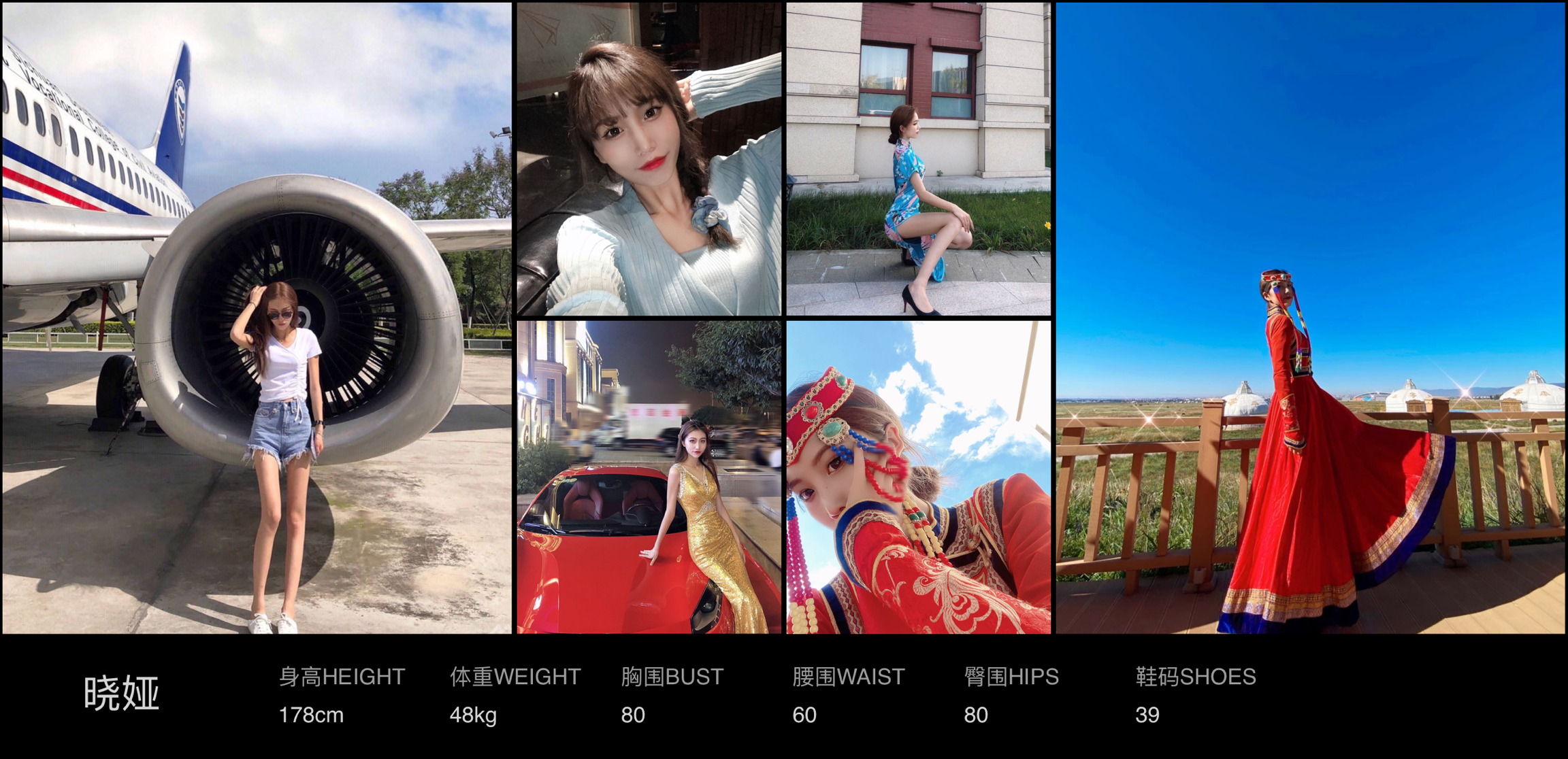 模卡