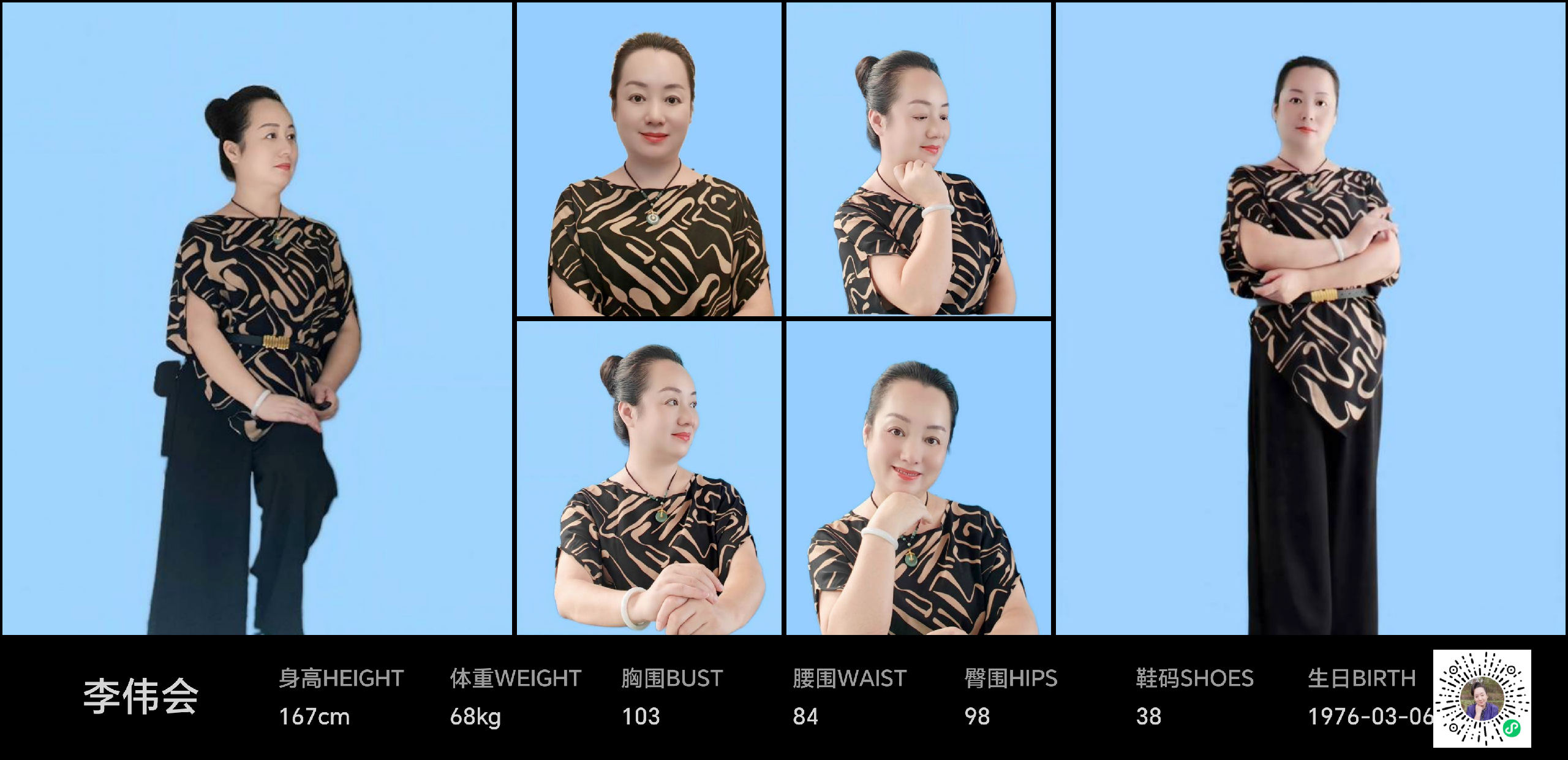 模卡