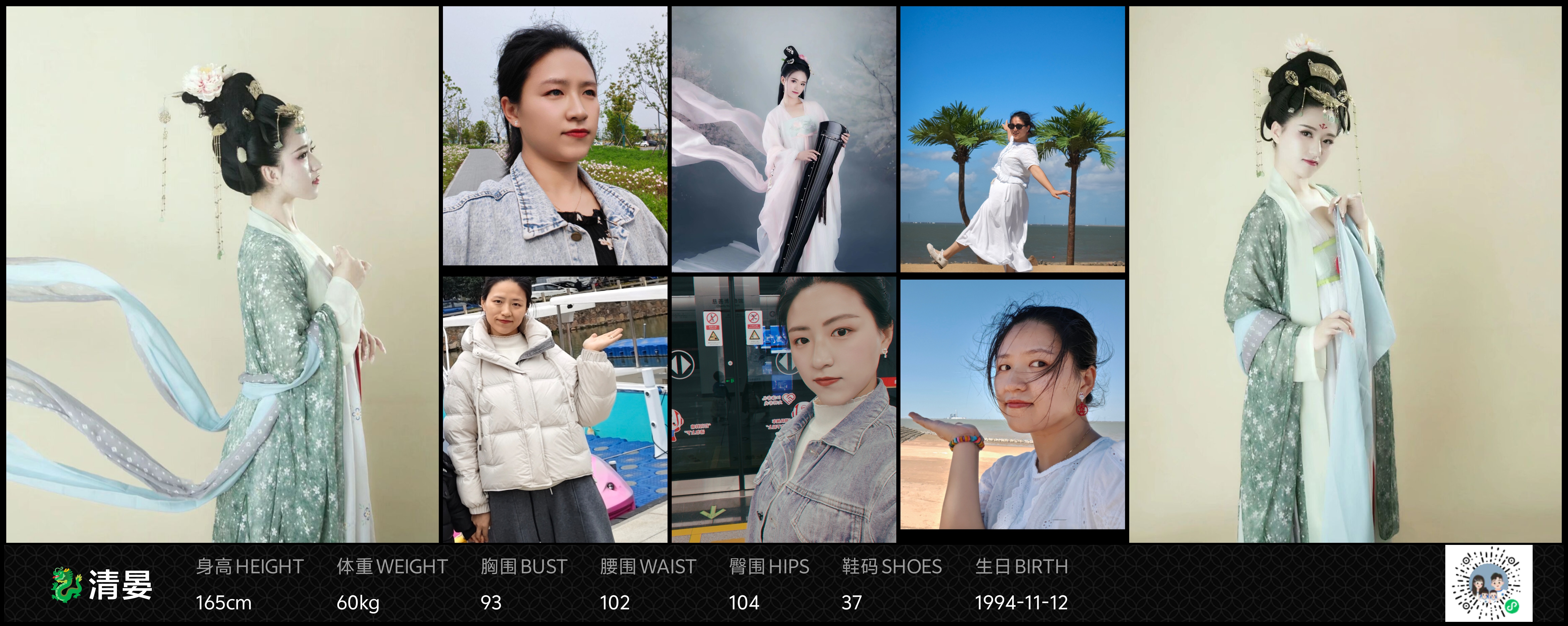 模卡