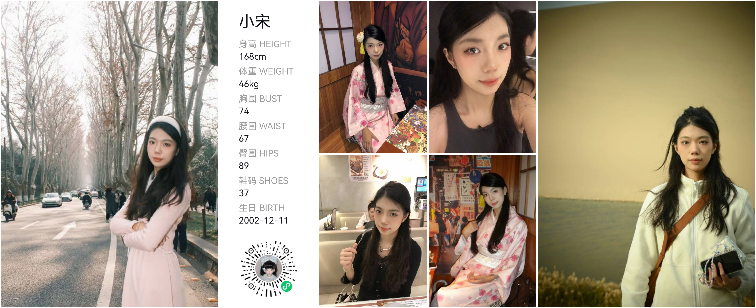 模卡