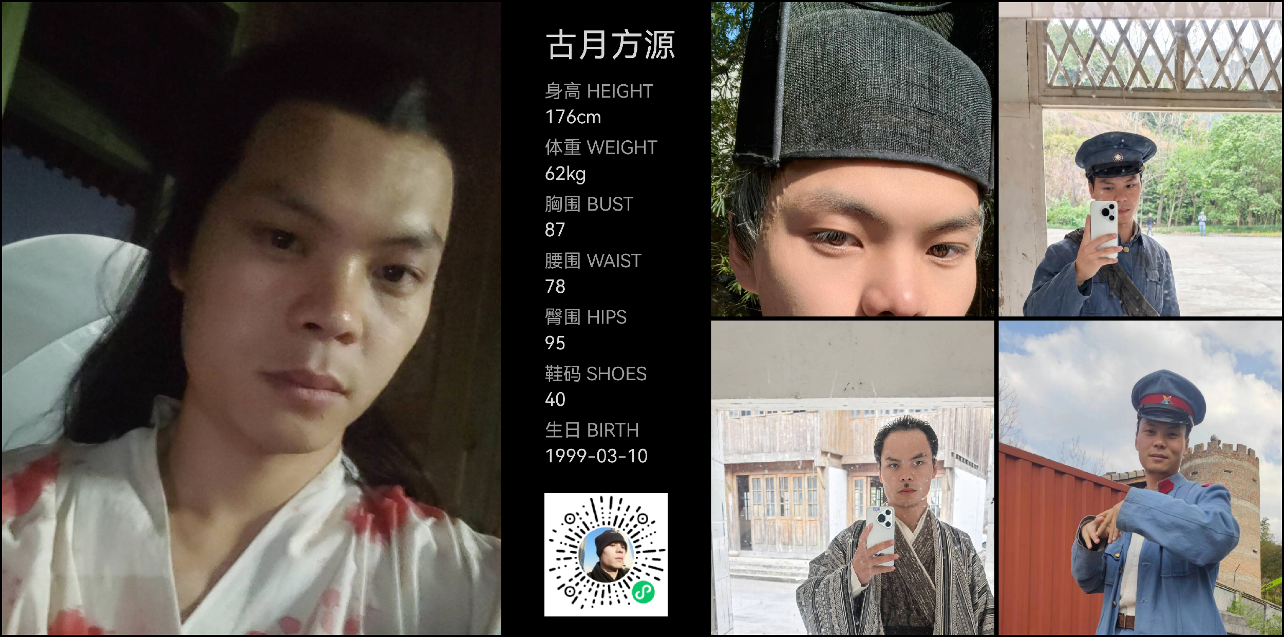 模卡