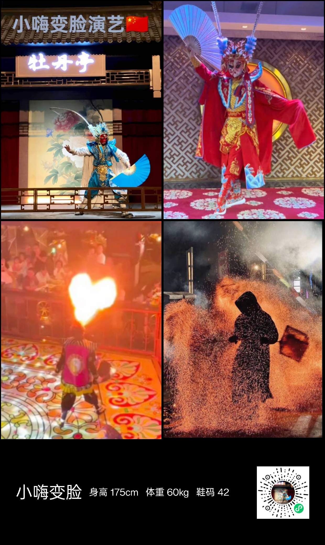 模卡