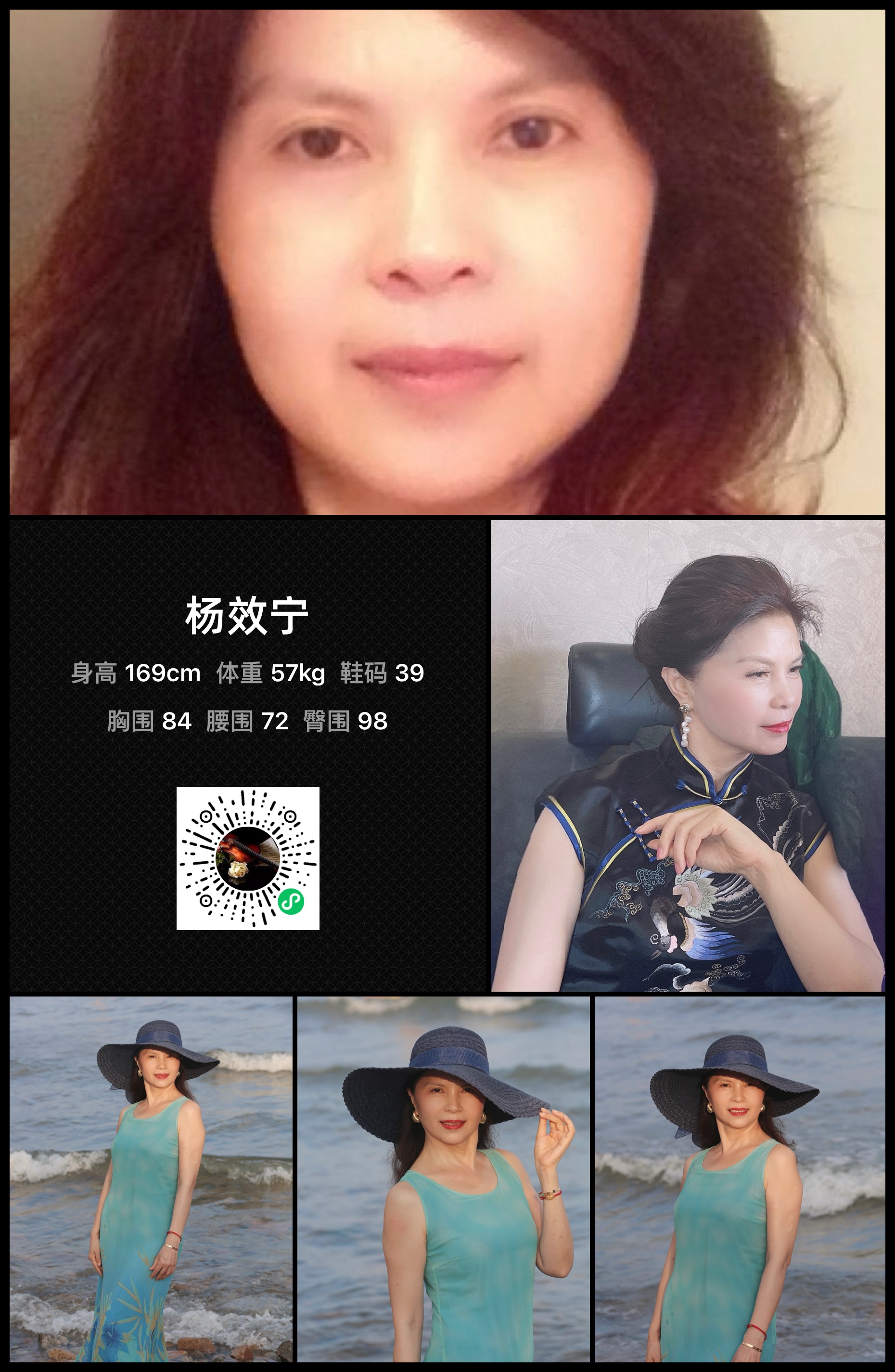 模卡