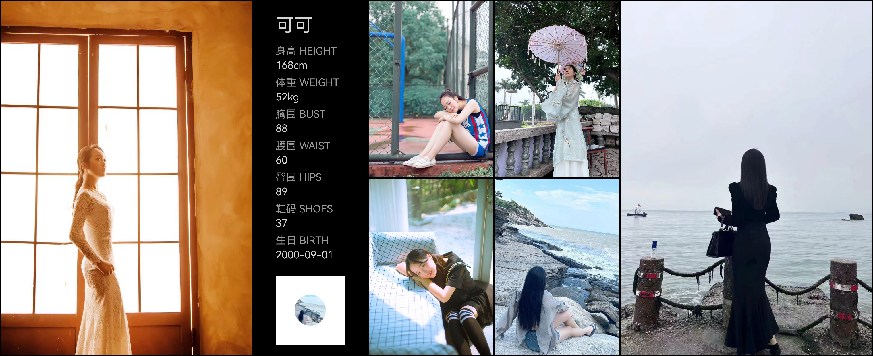 模卡