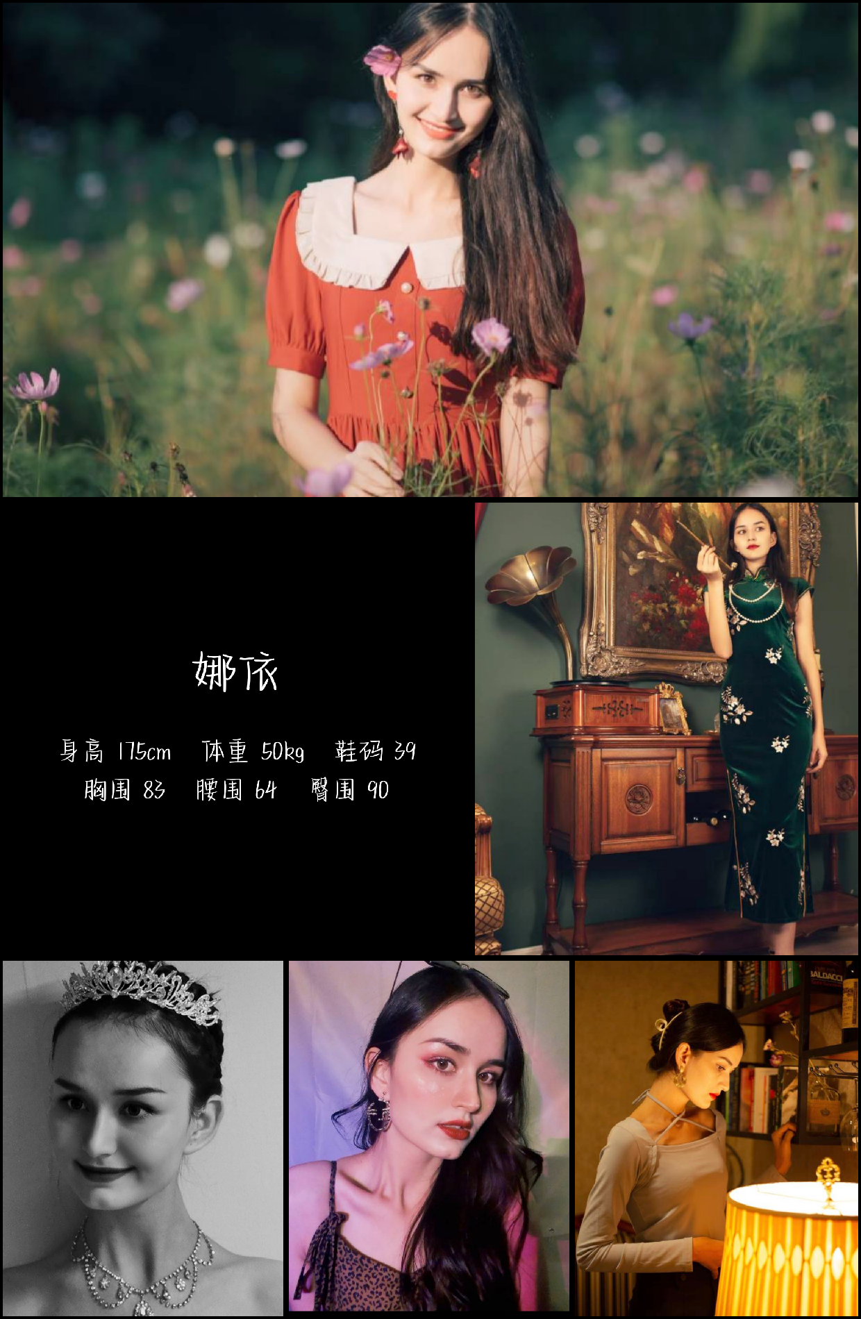 美影云