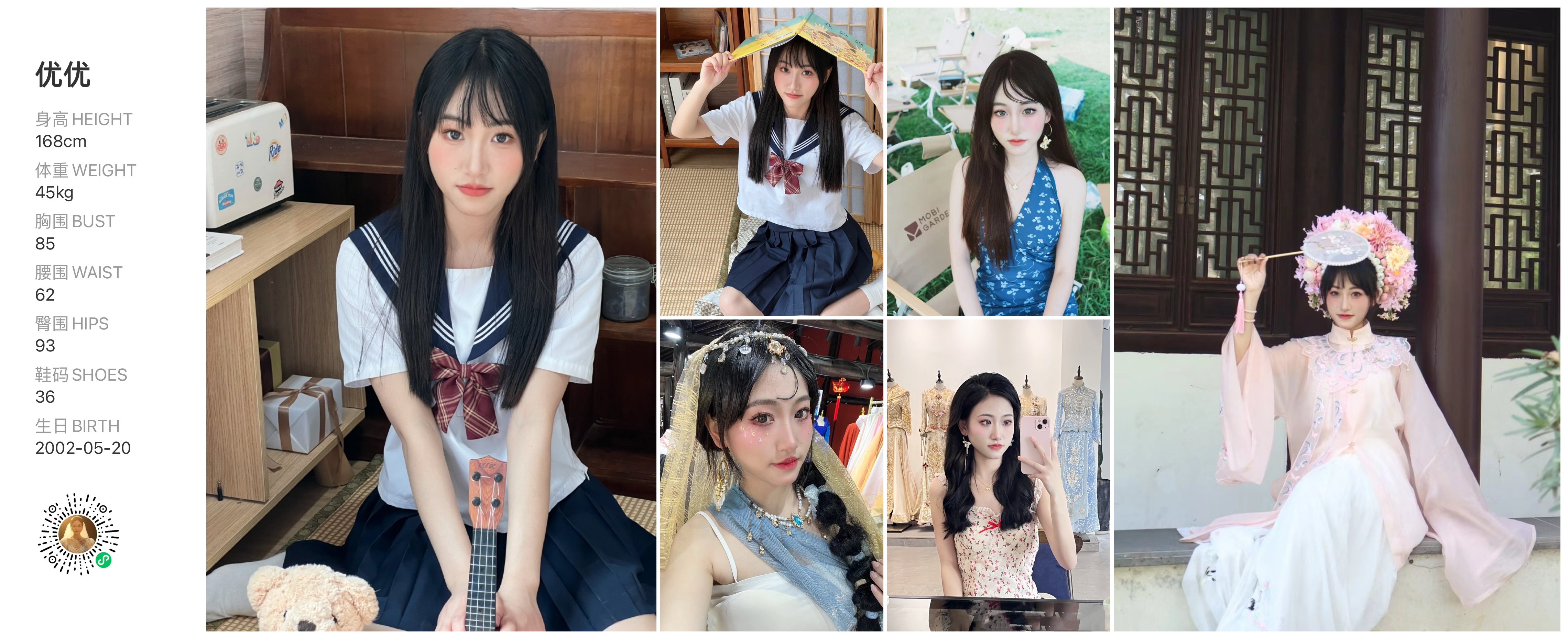 模卡