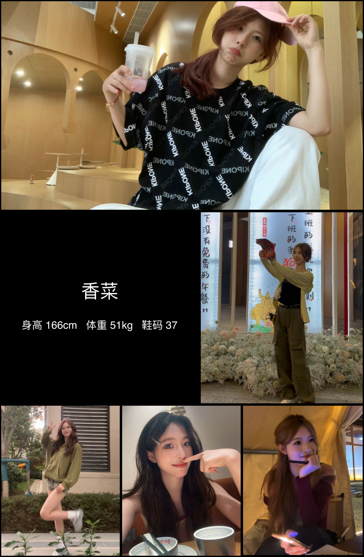 模卡