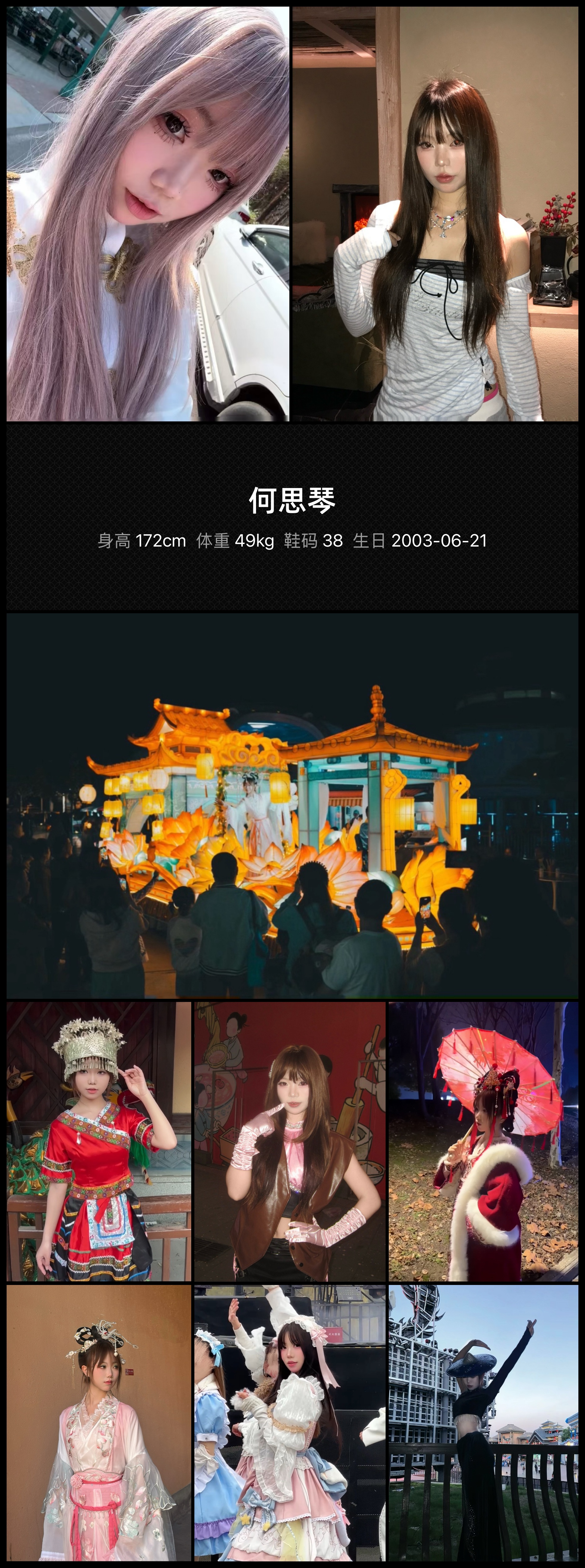 模卡