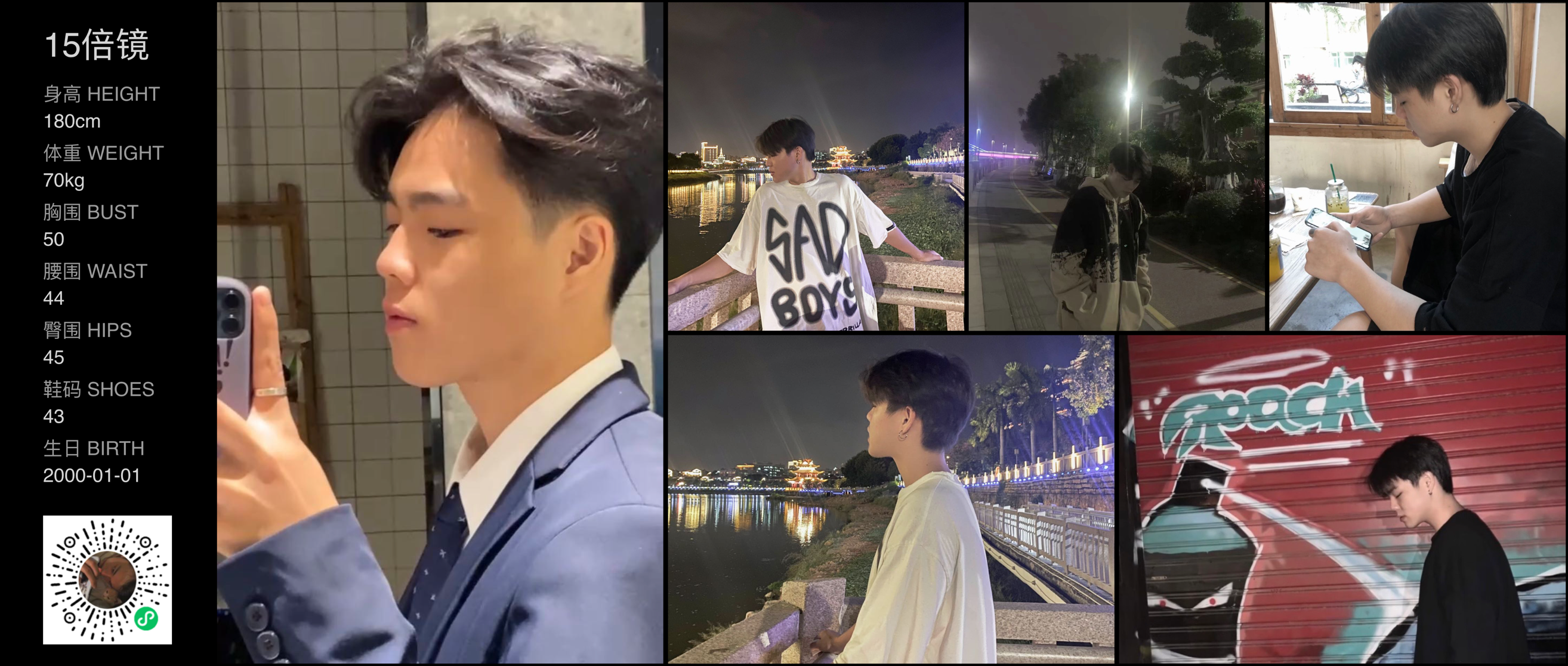 美影云