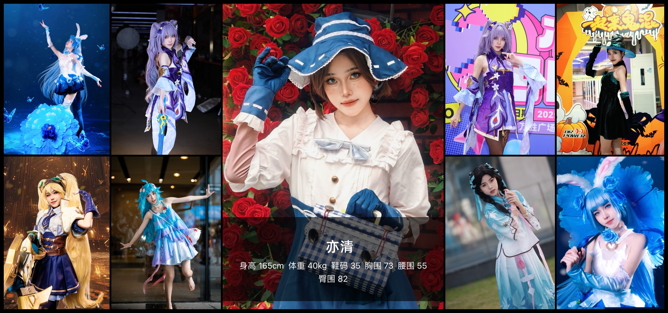 美影云