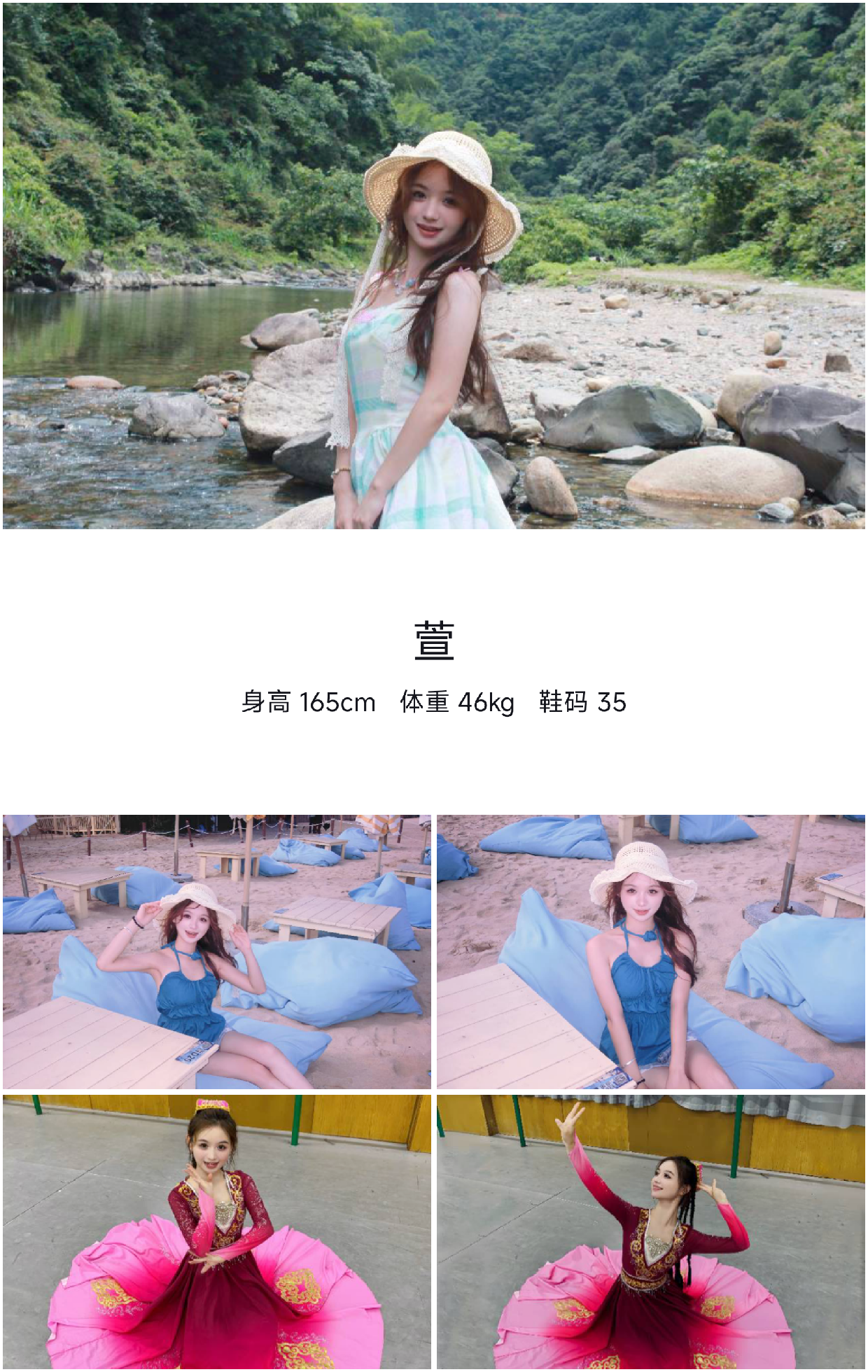 美影云