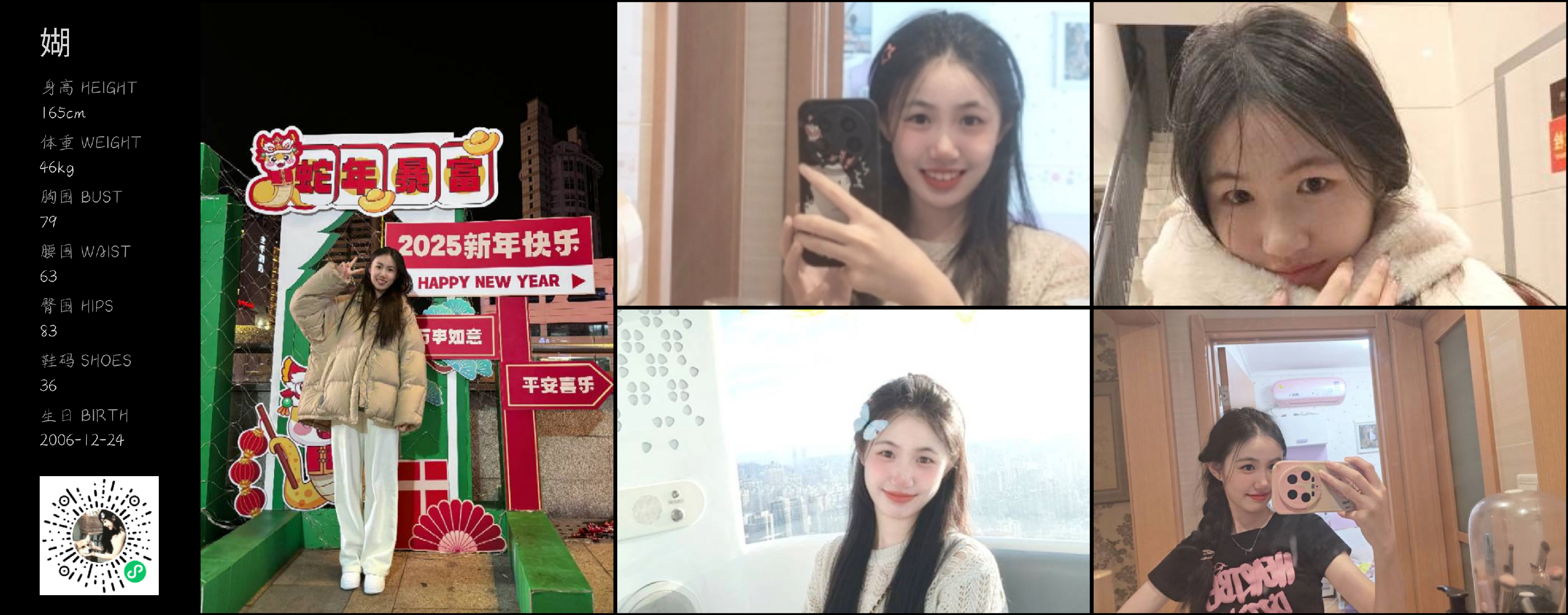 美影云