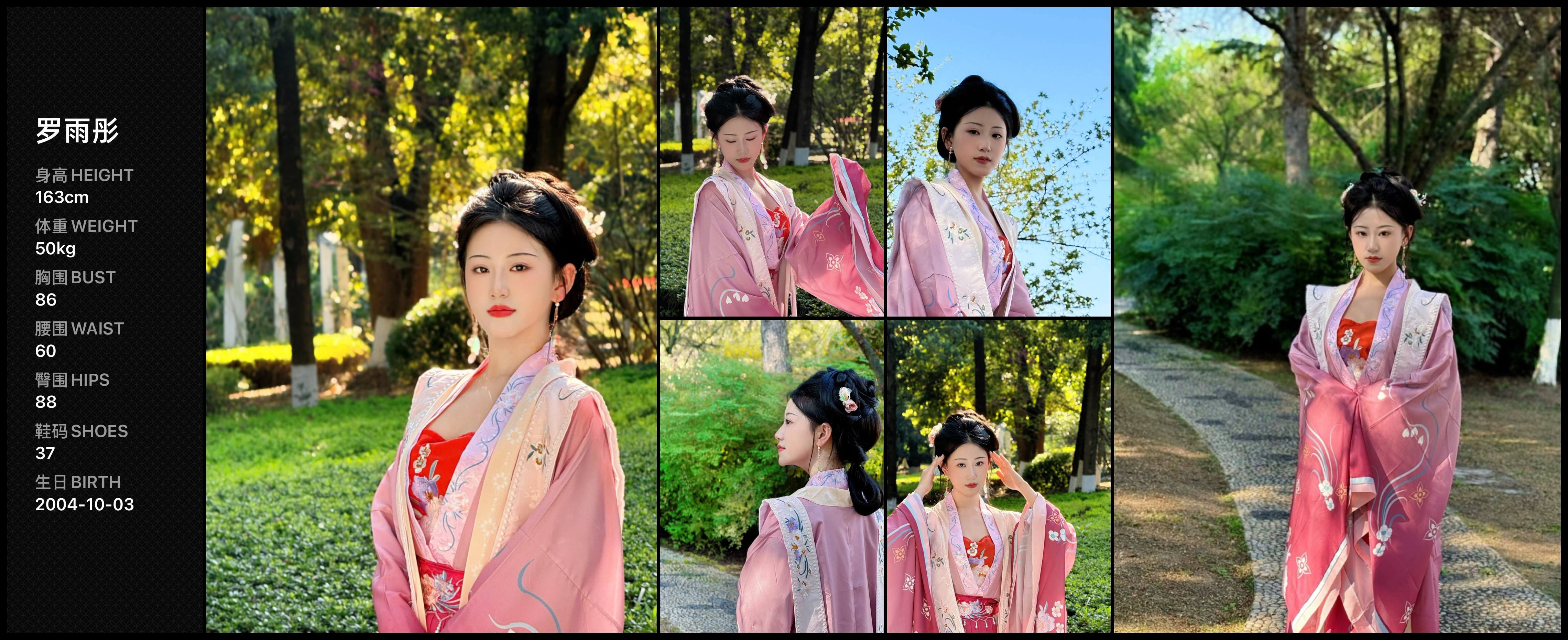 美影云