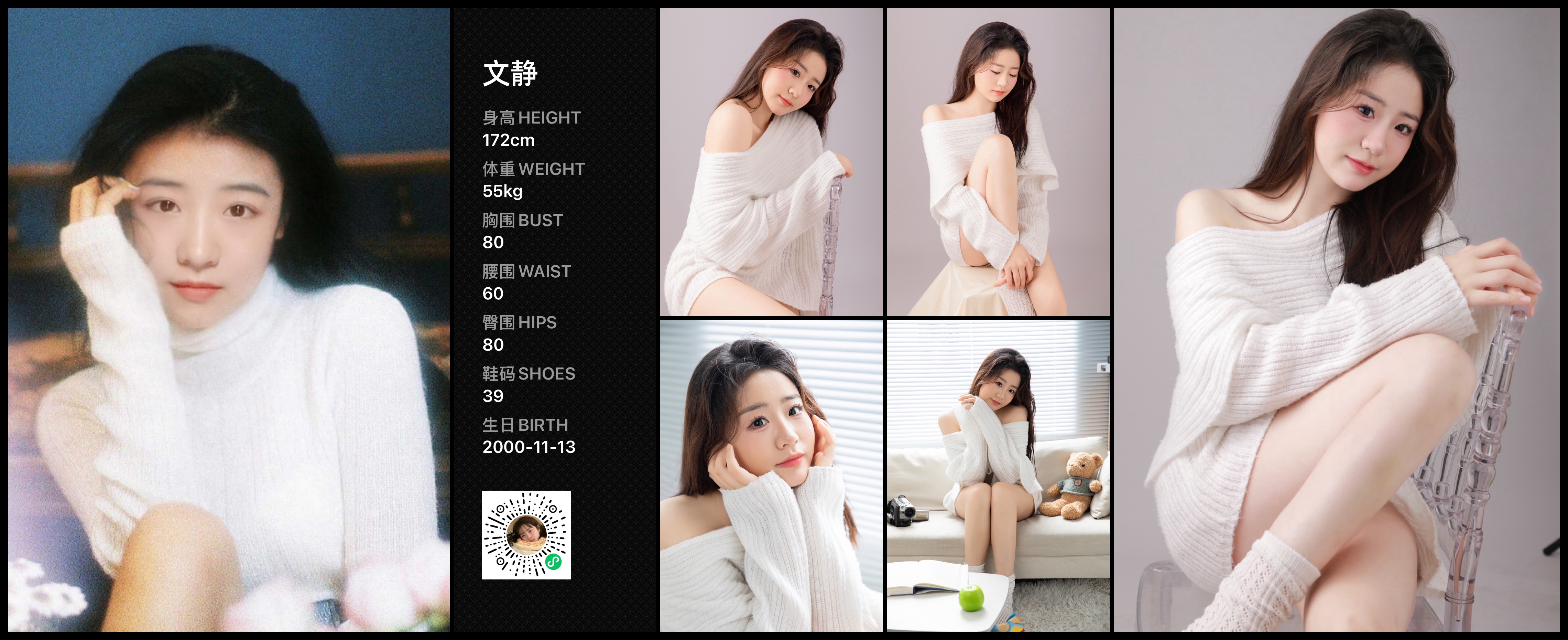 模卡