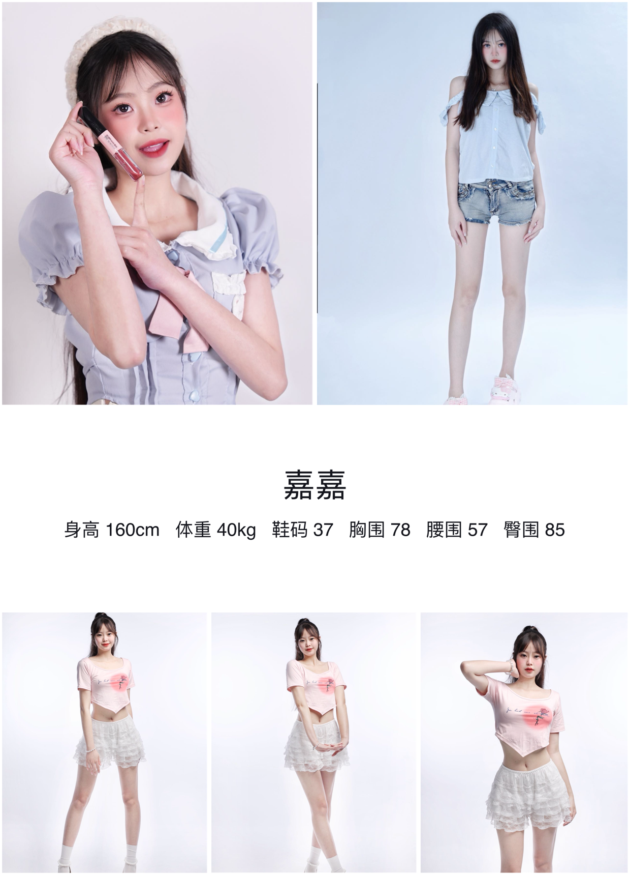 模卡