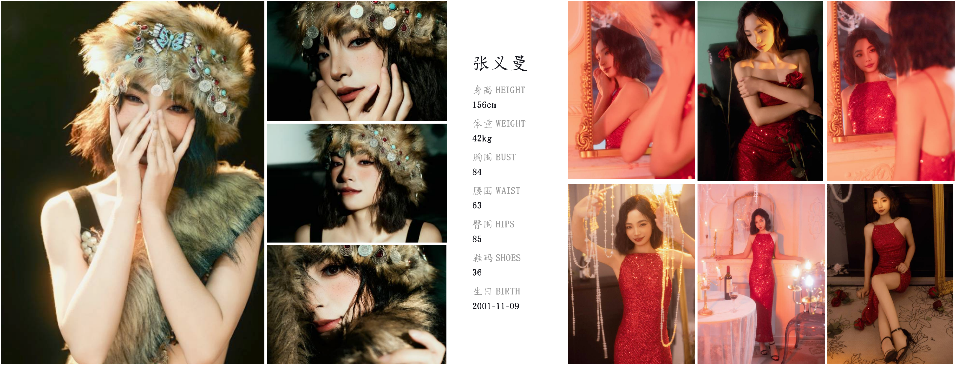 模卡