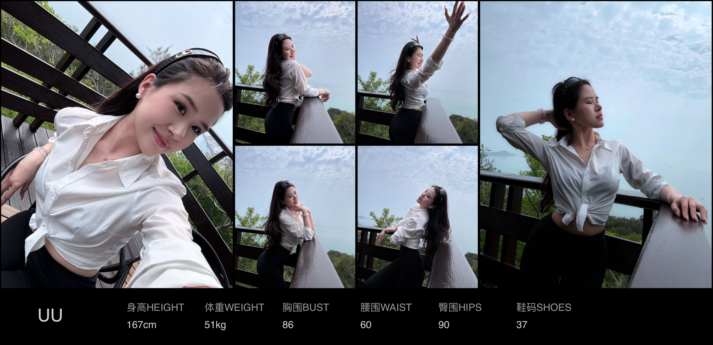 美影云