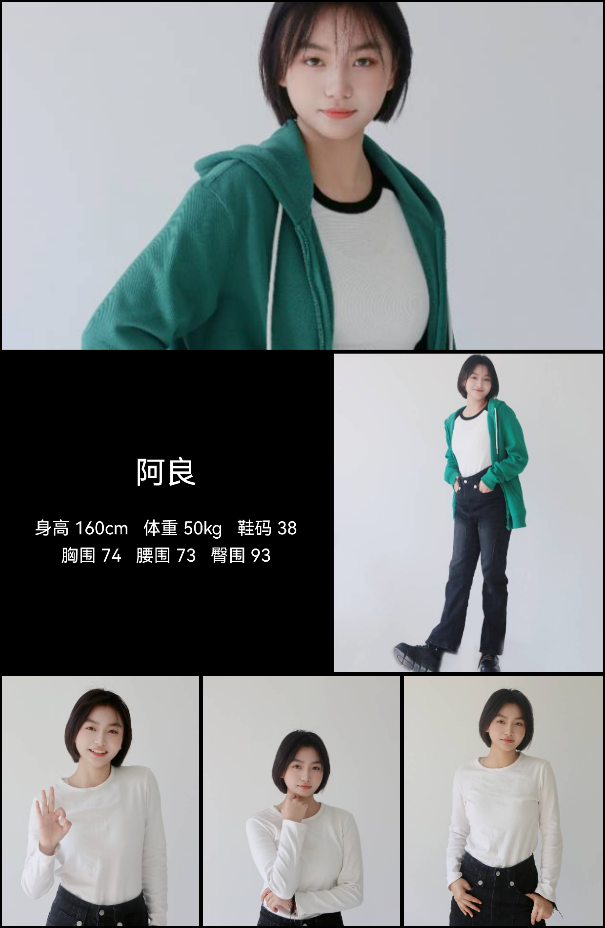 模卡