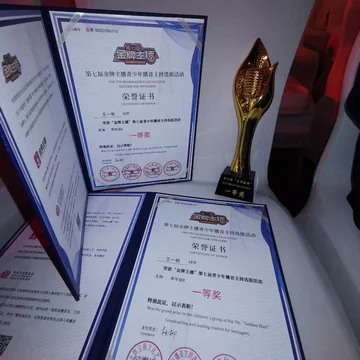 经历图片