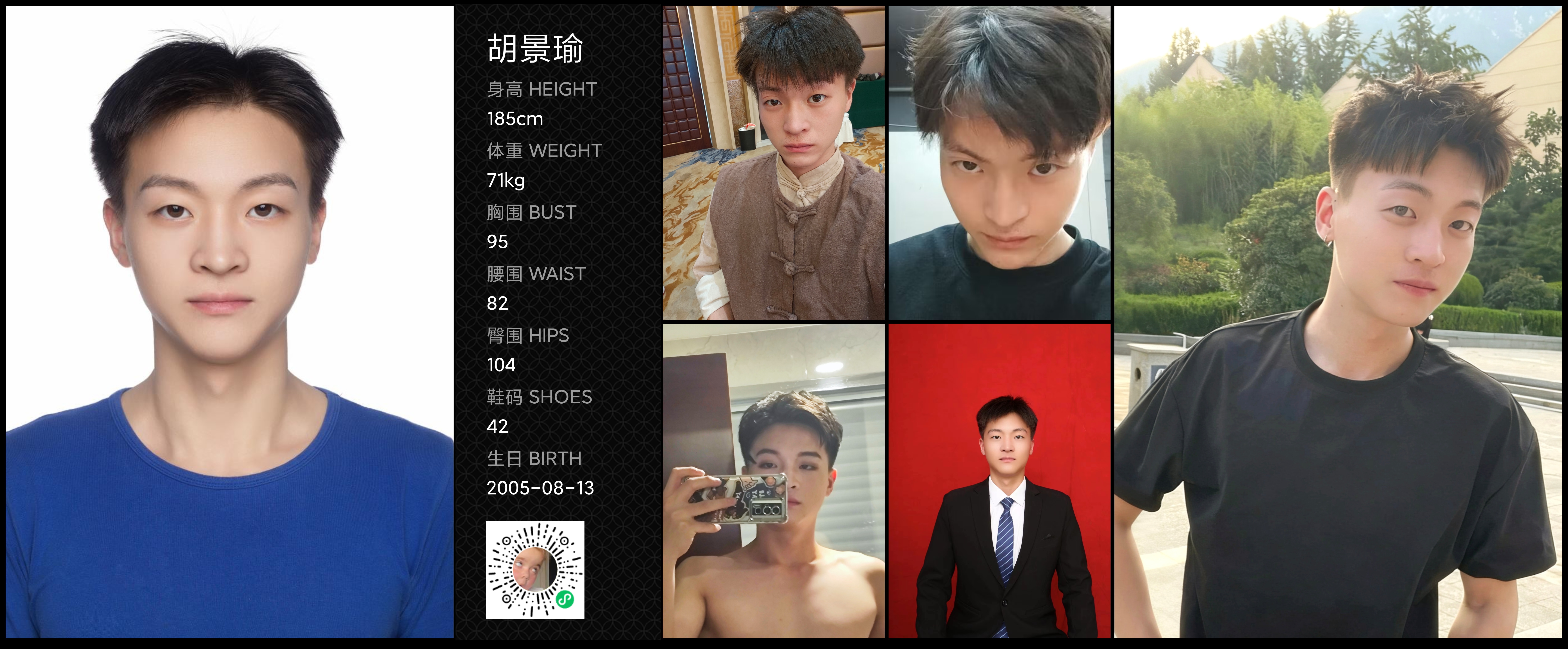 模卡