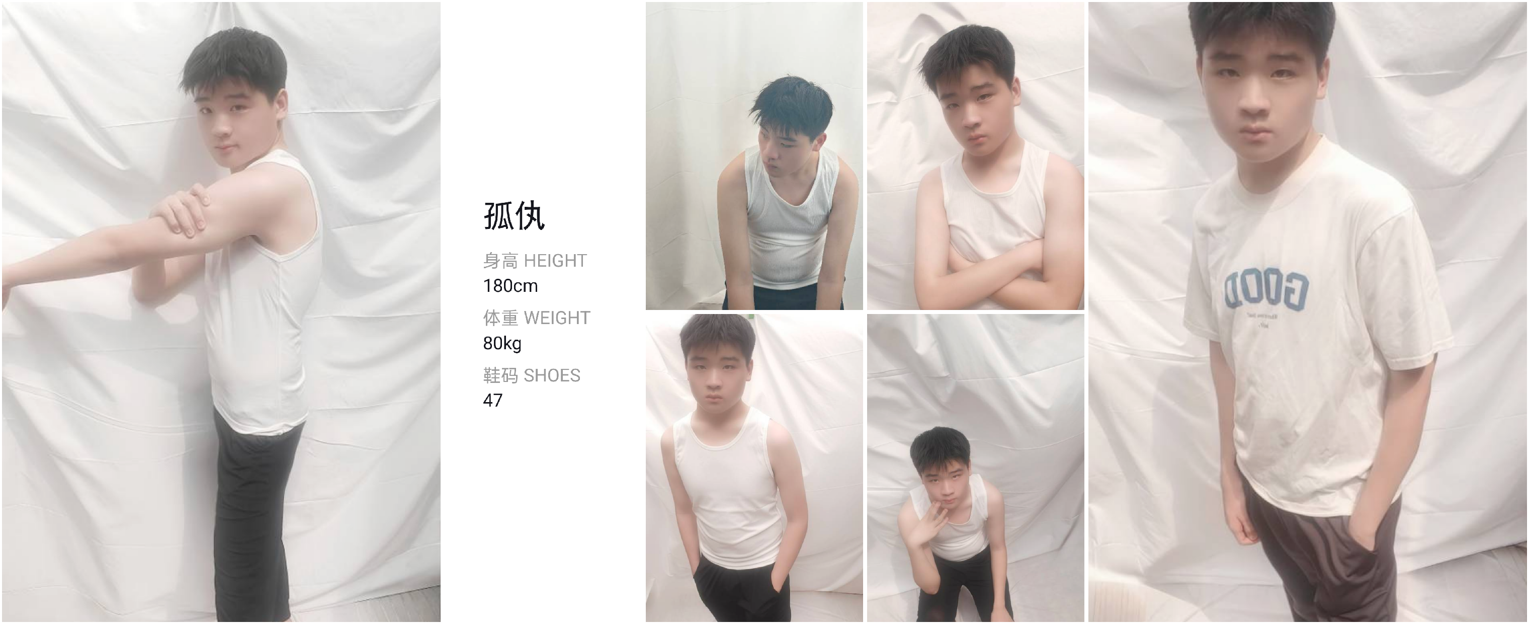 模卡