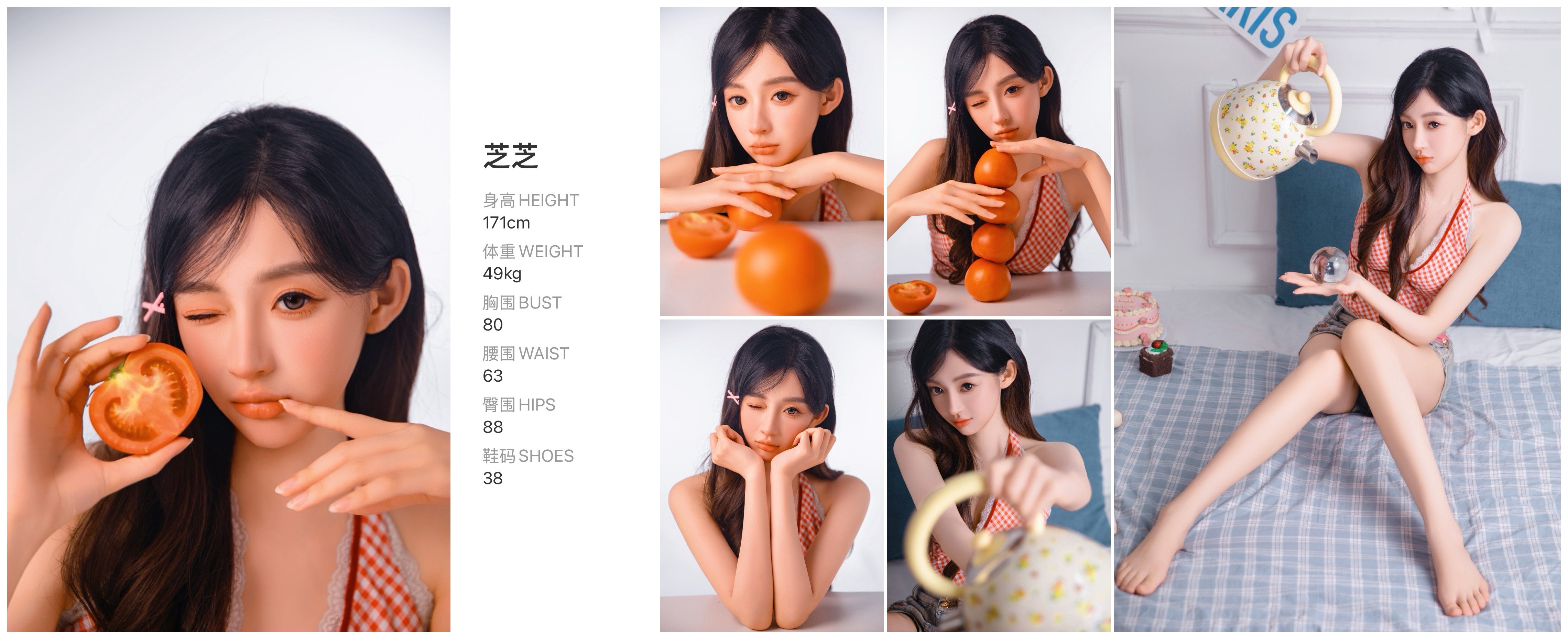 模卡