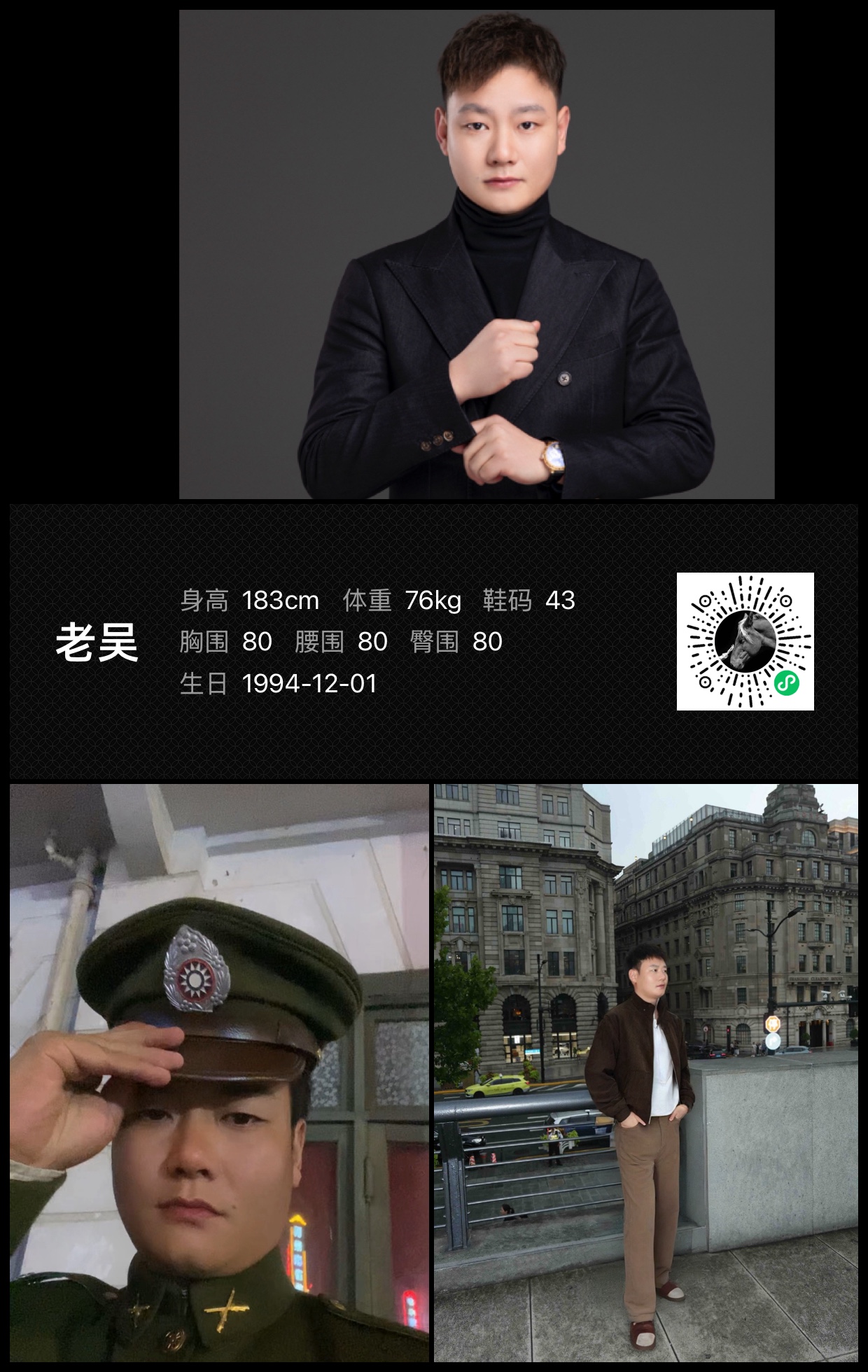 模卡