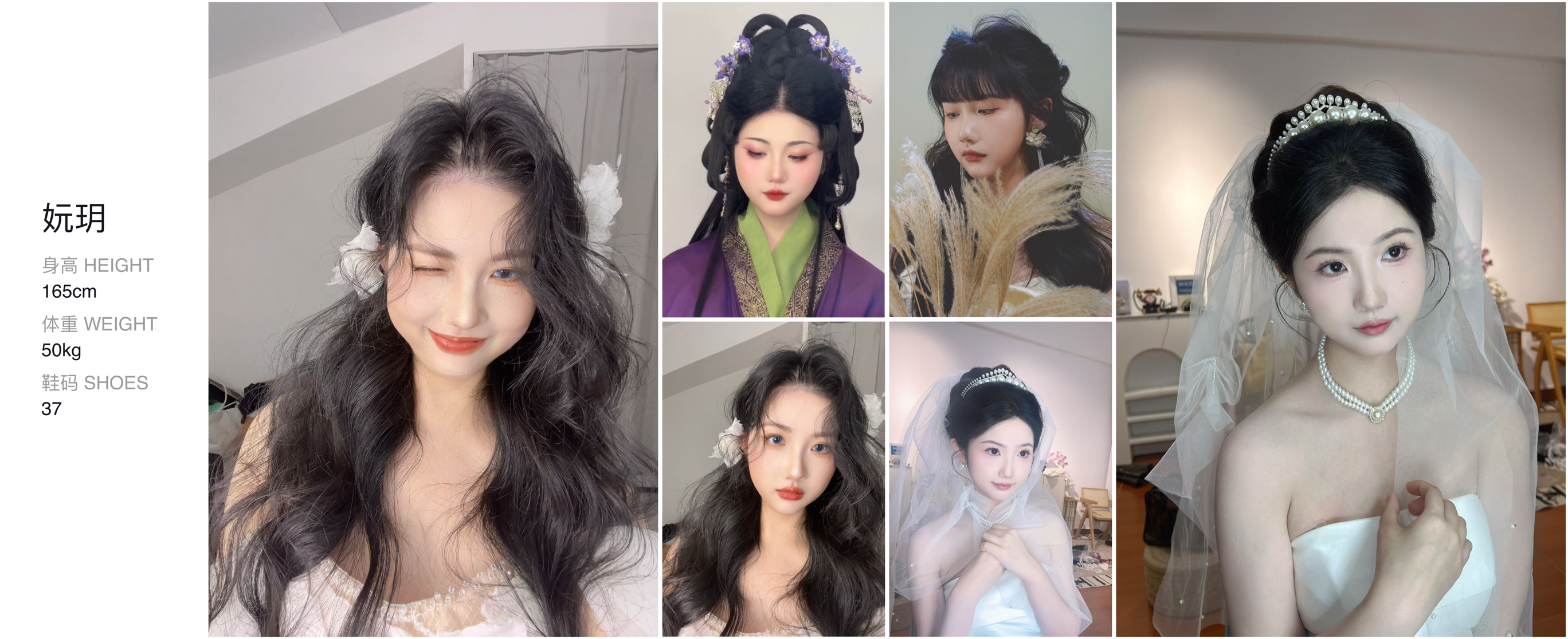 美影云