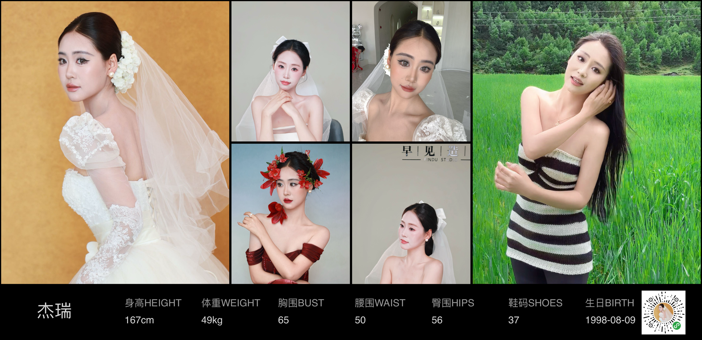 美影云