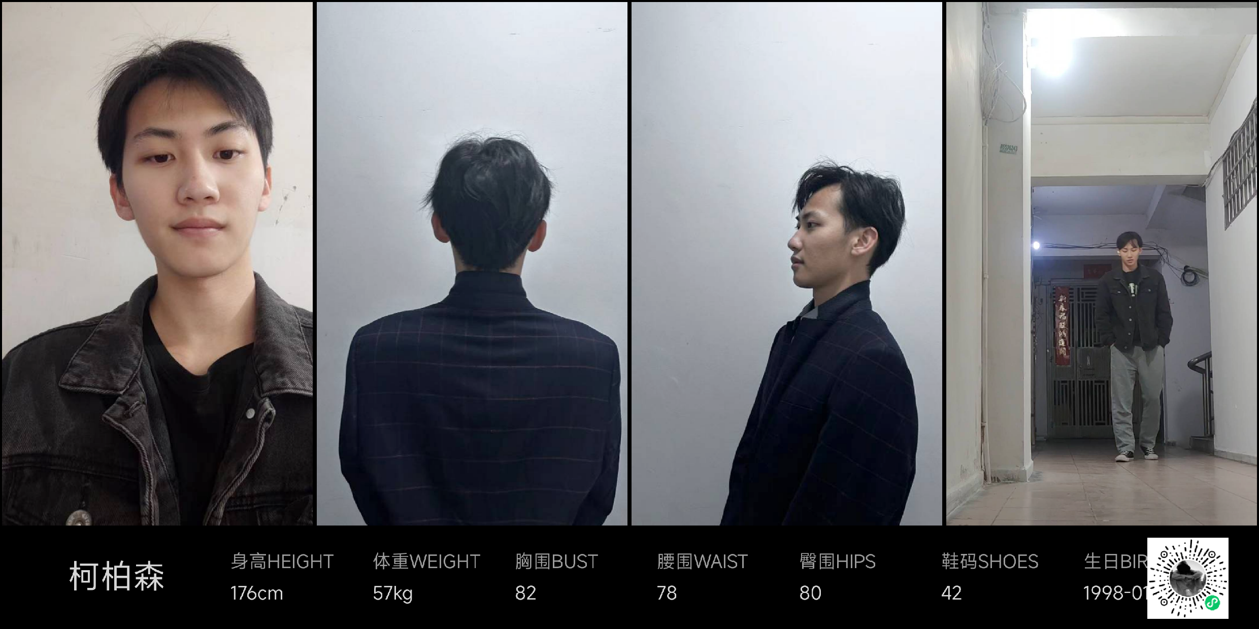 模卡
