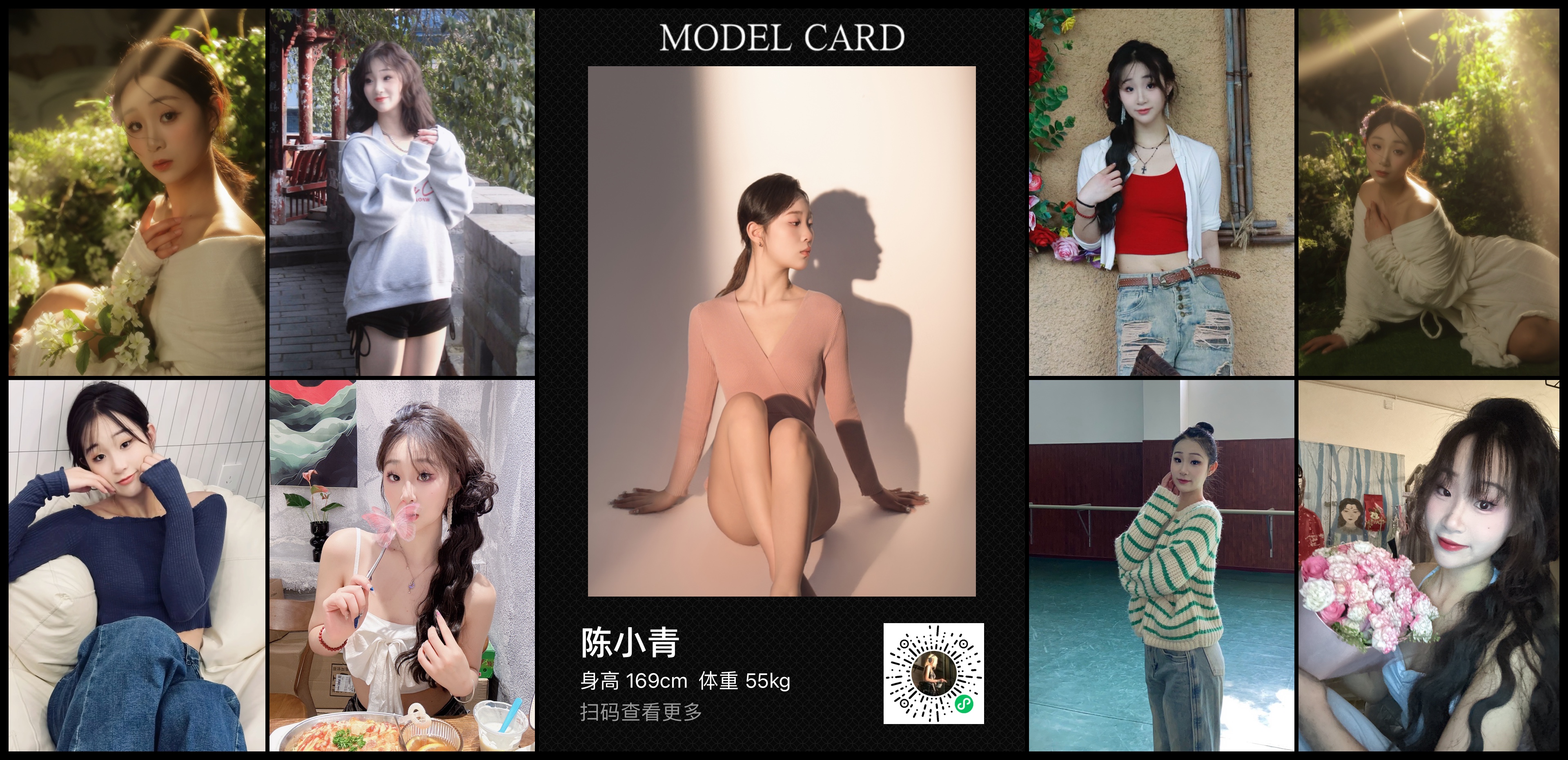 美影云