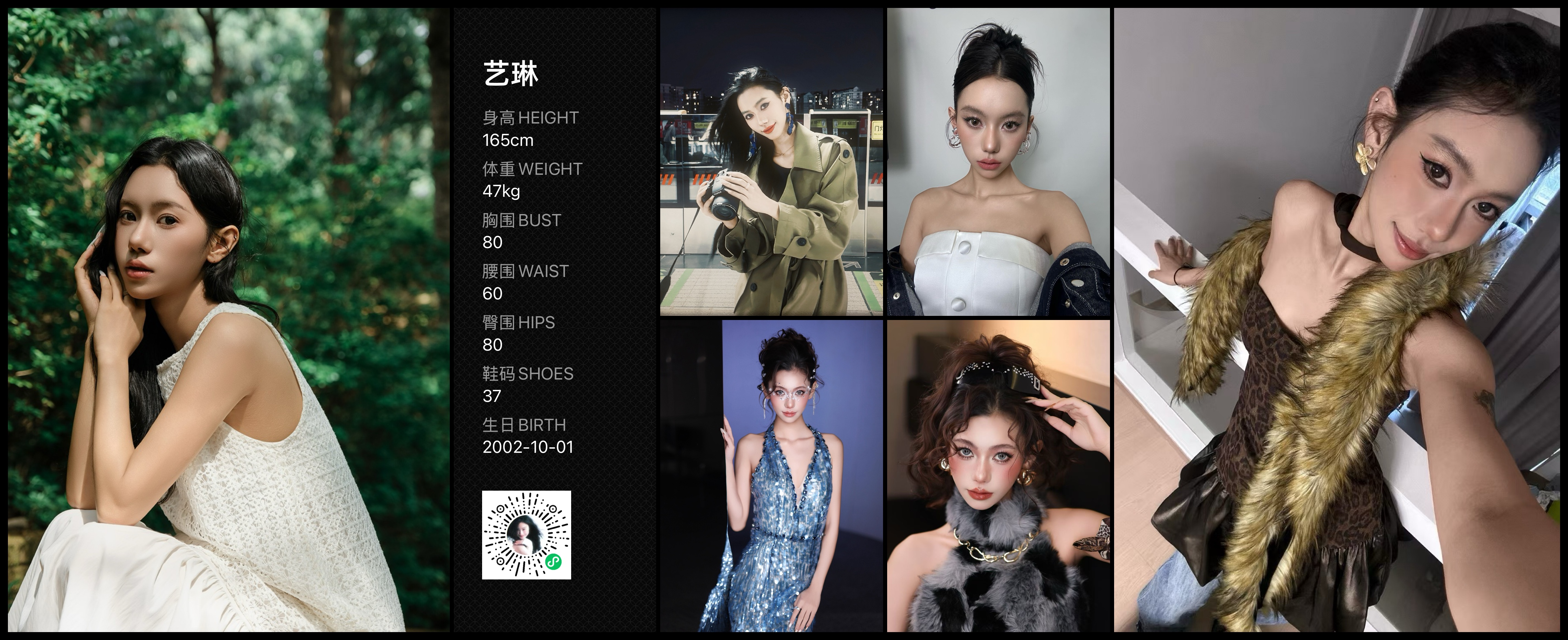 模卡