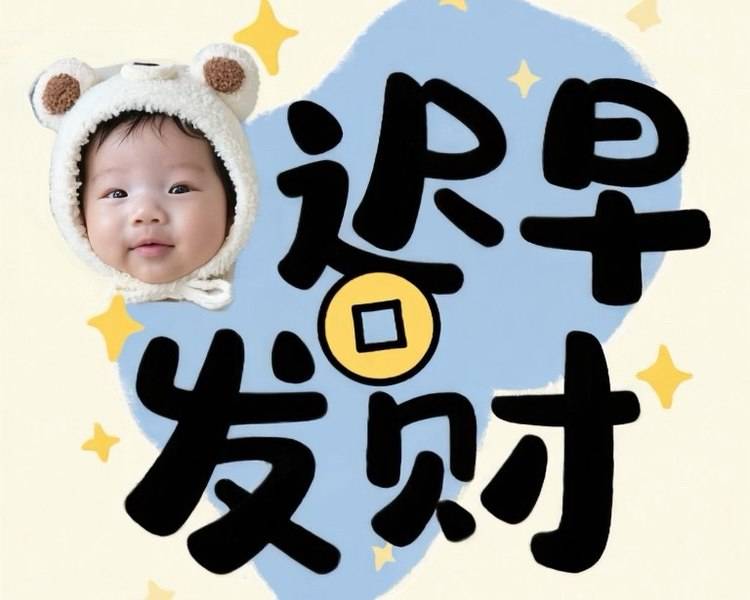 艺人背景图