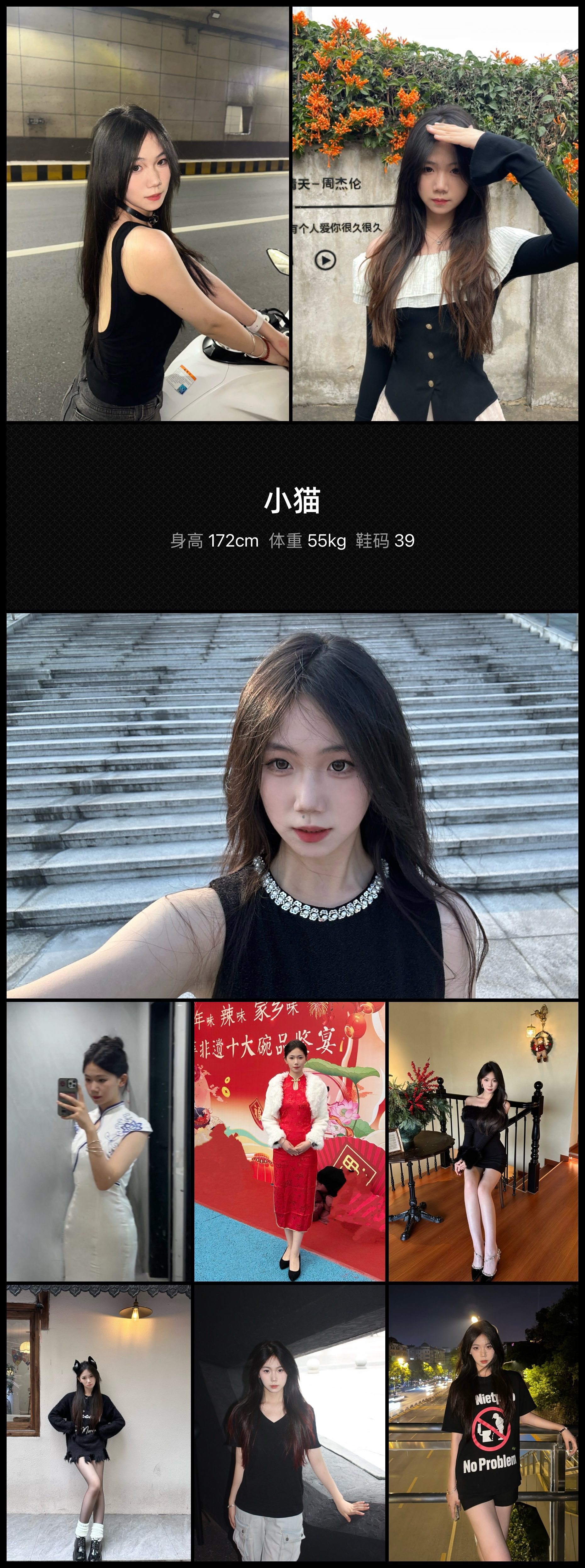 模卡