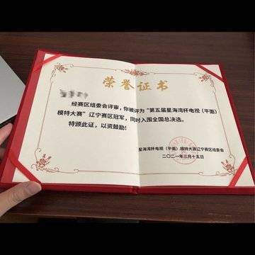 经历图片