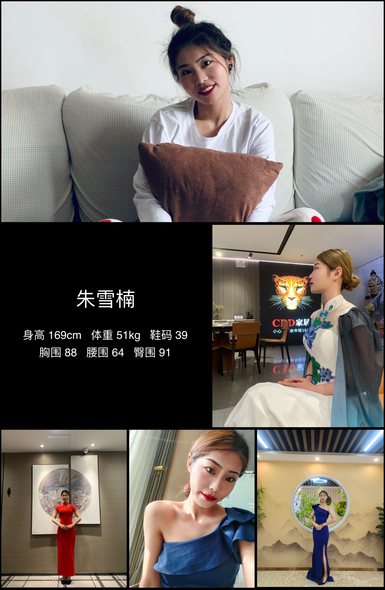 模卡