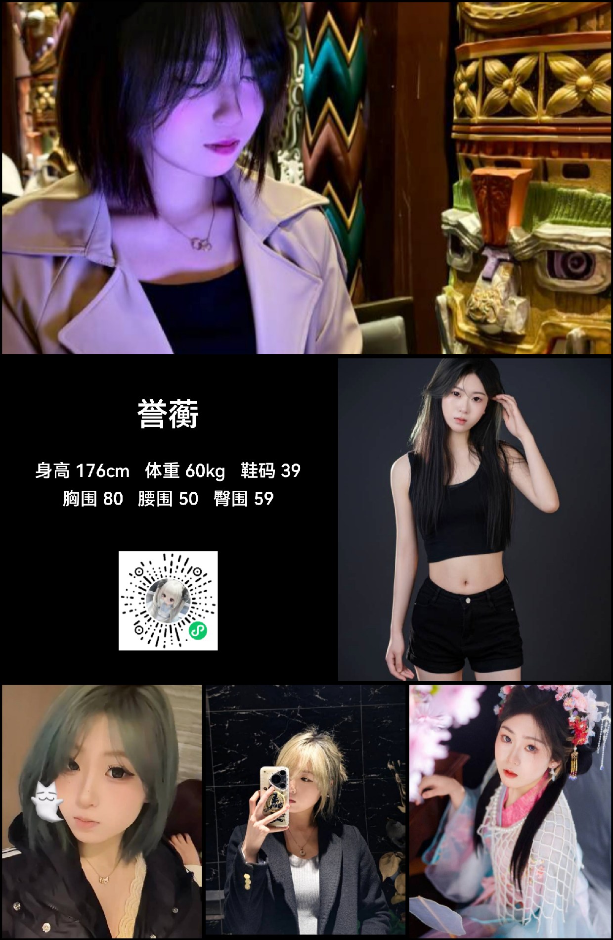 模卡