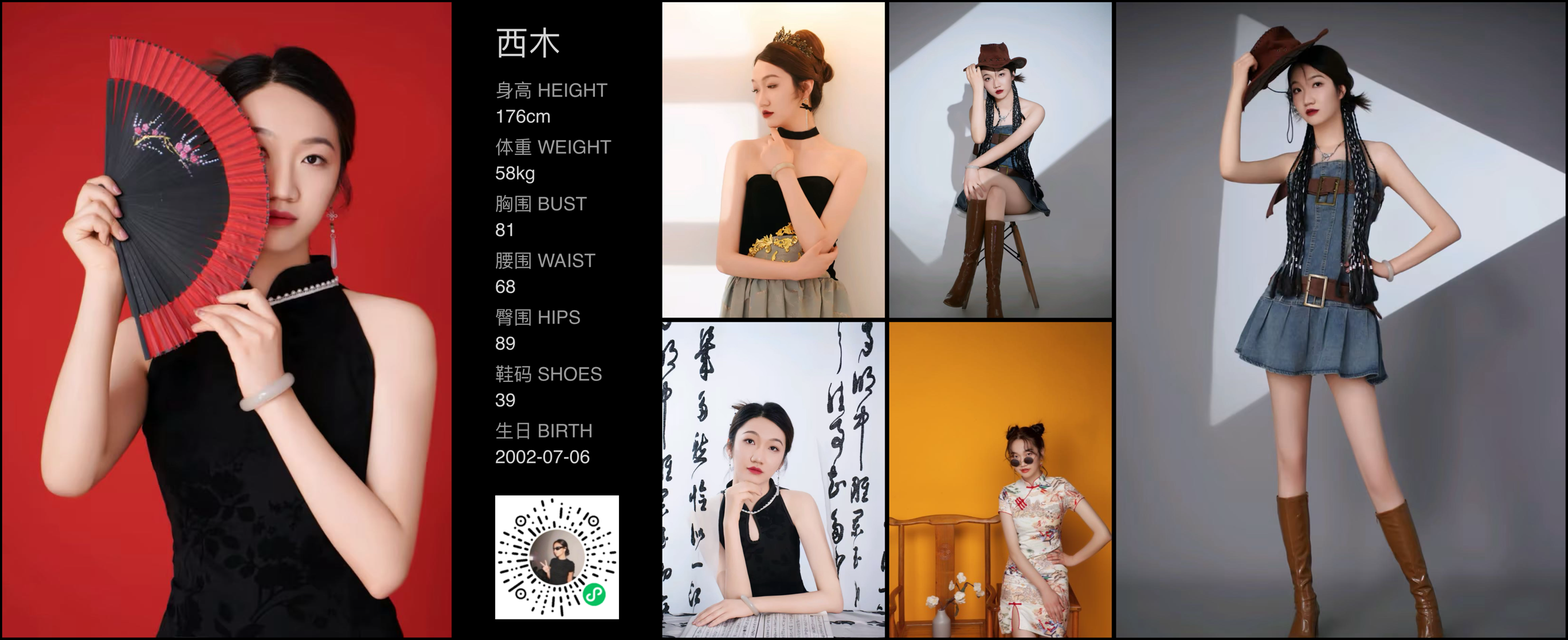 模卡