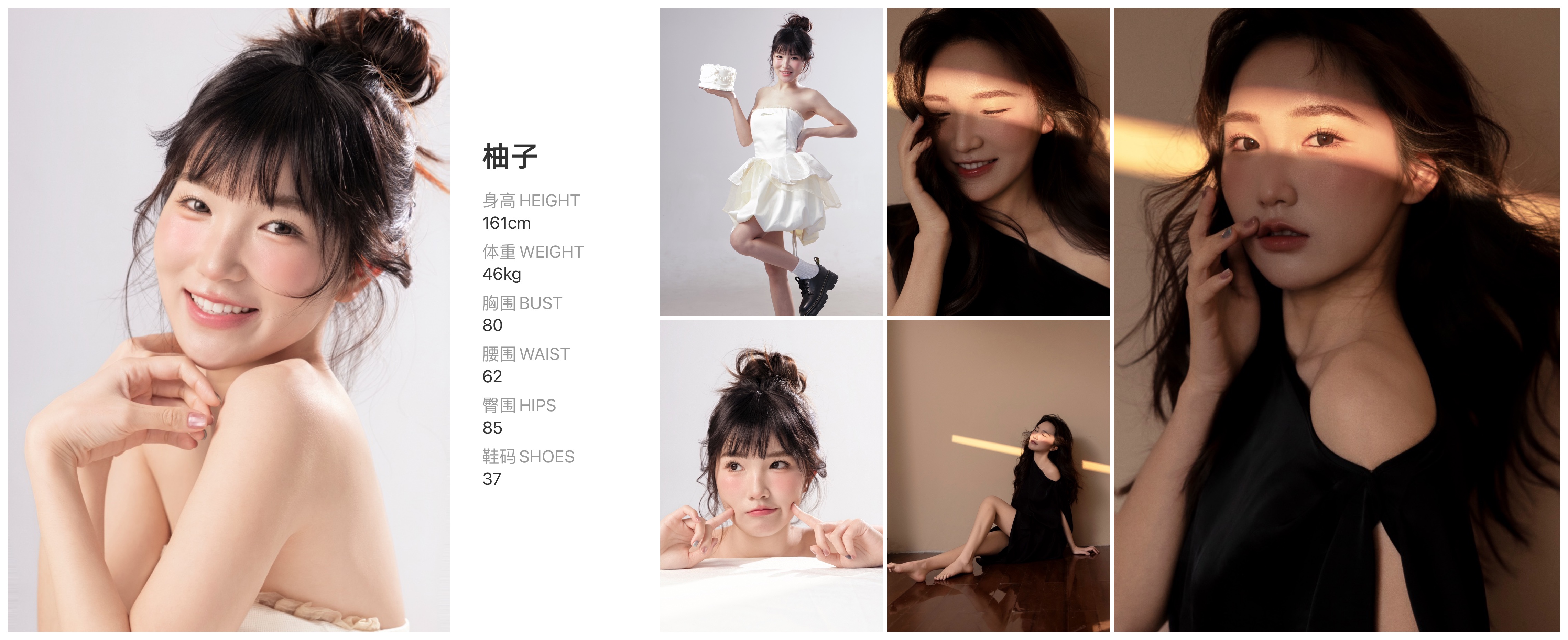 红人通告