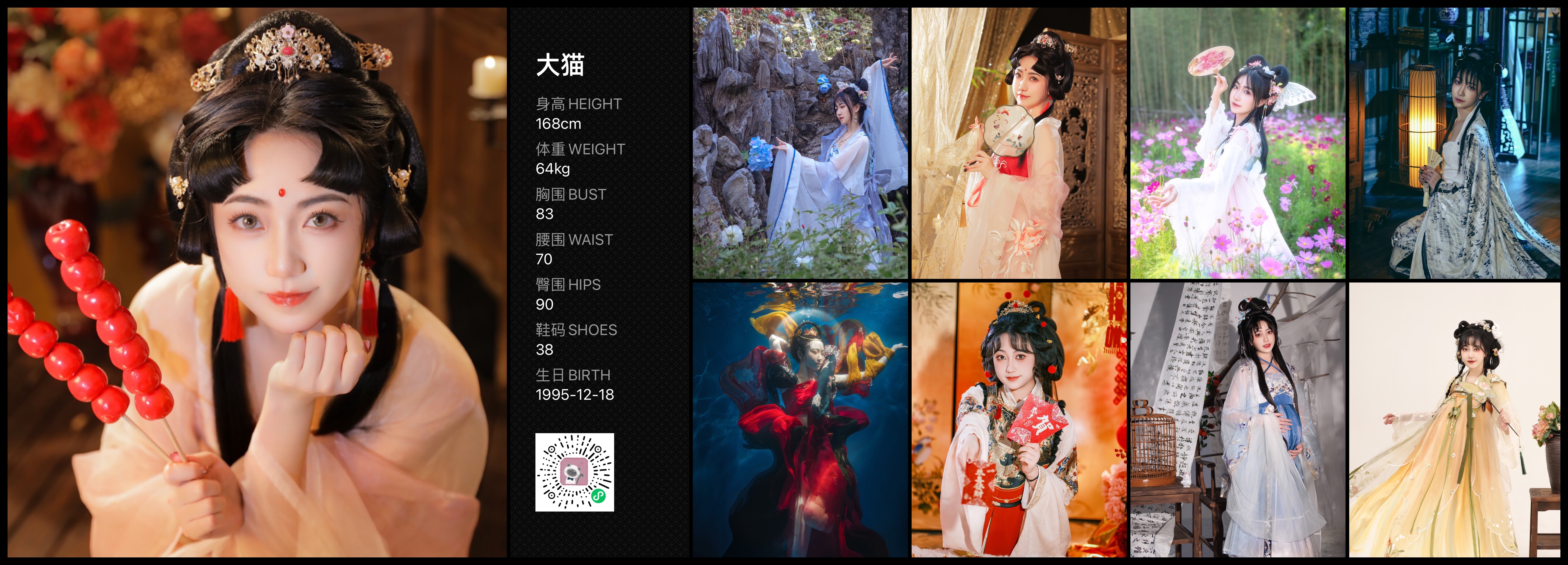 美影云
