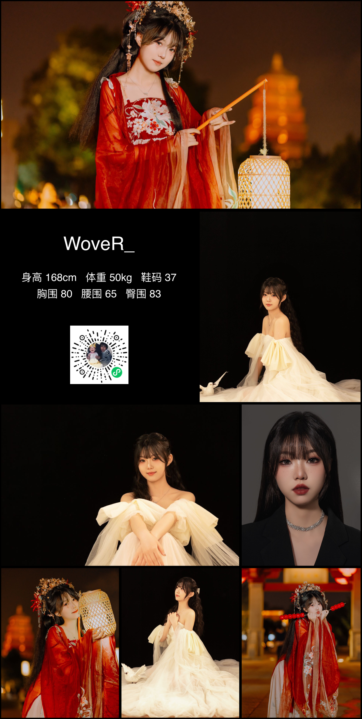 模卡