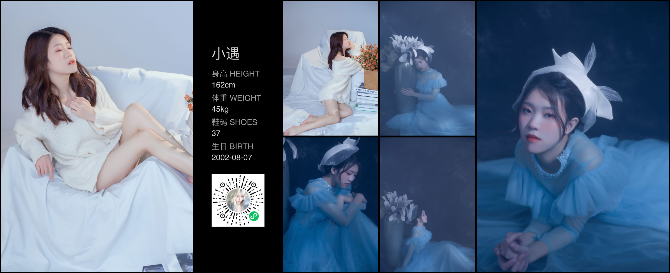 模卡