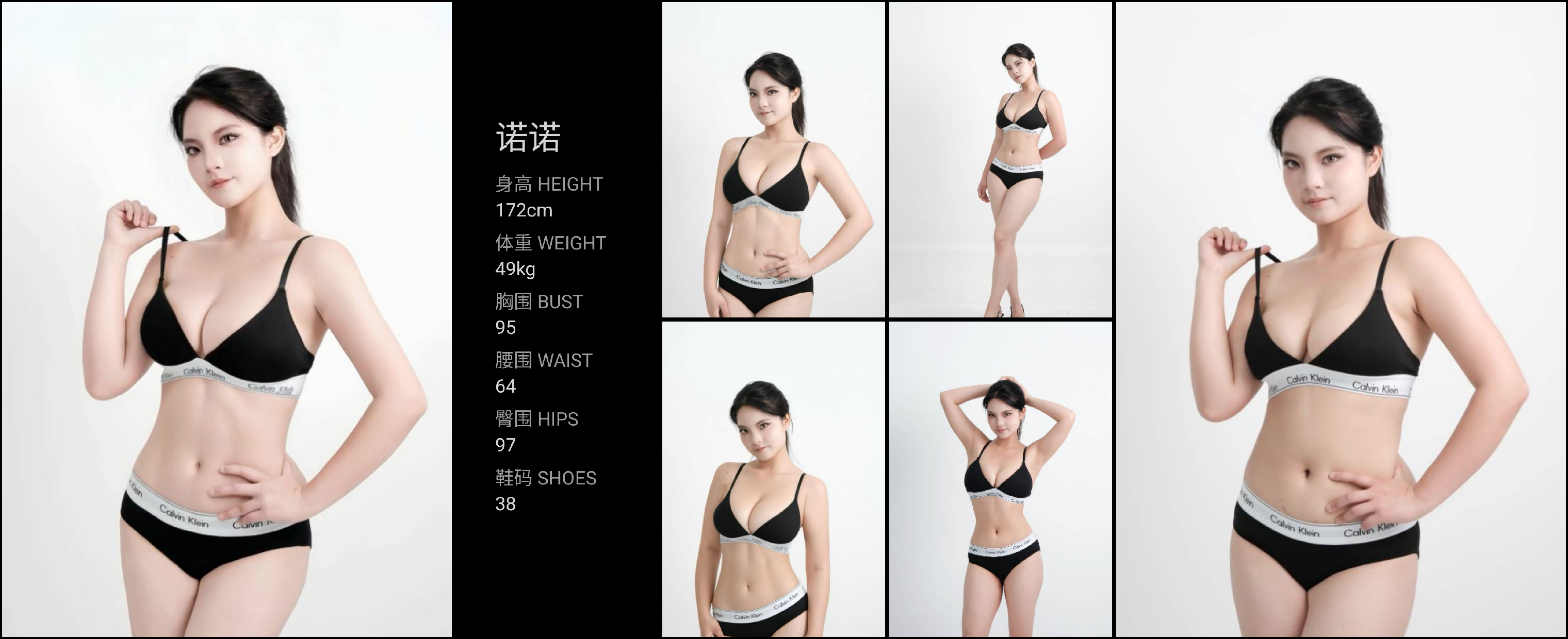 红人通告
