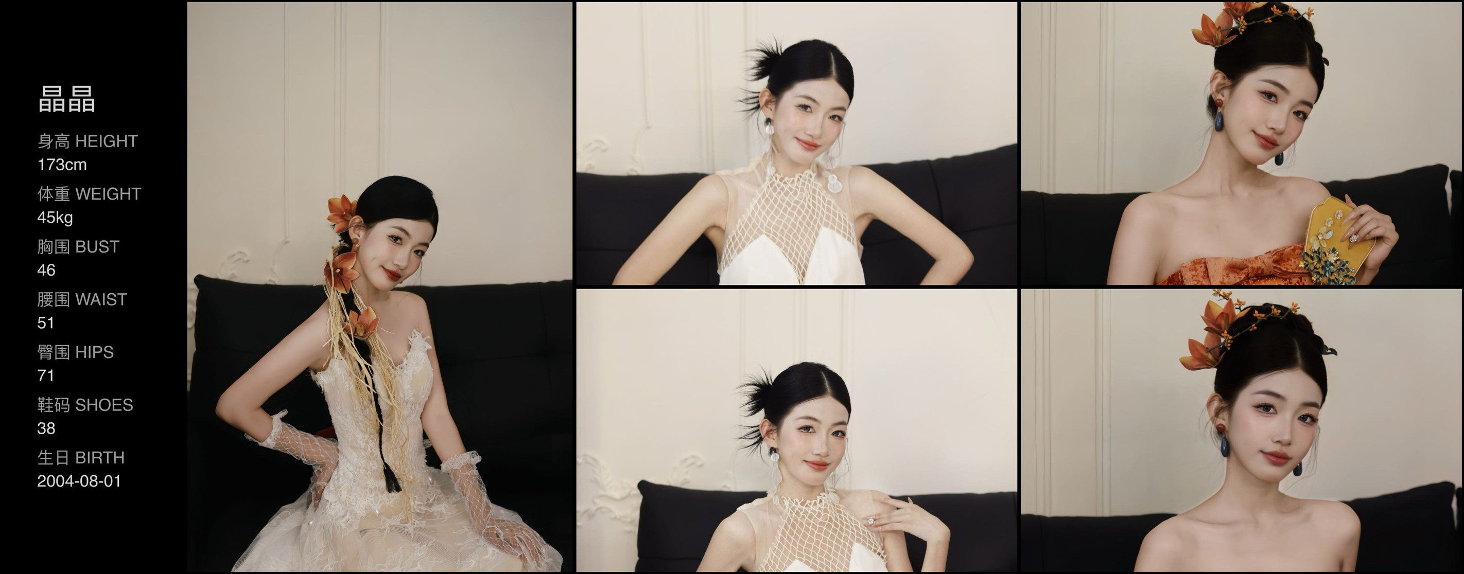 美影云