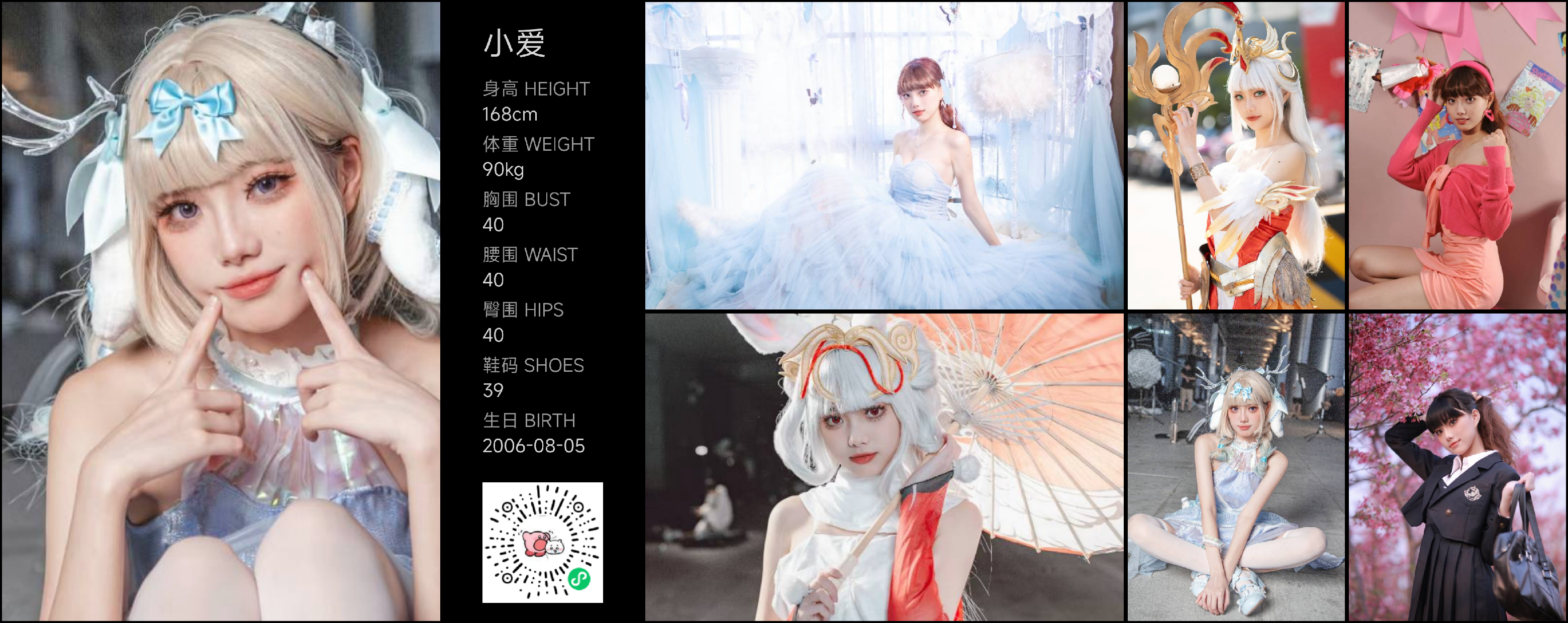 模卡