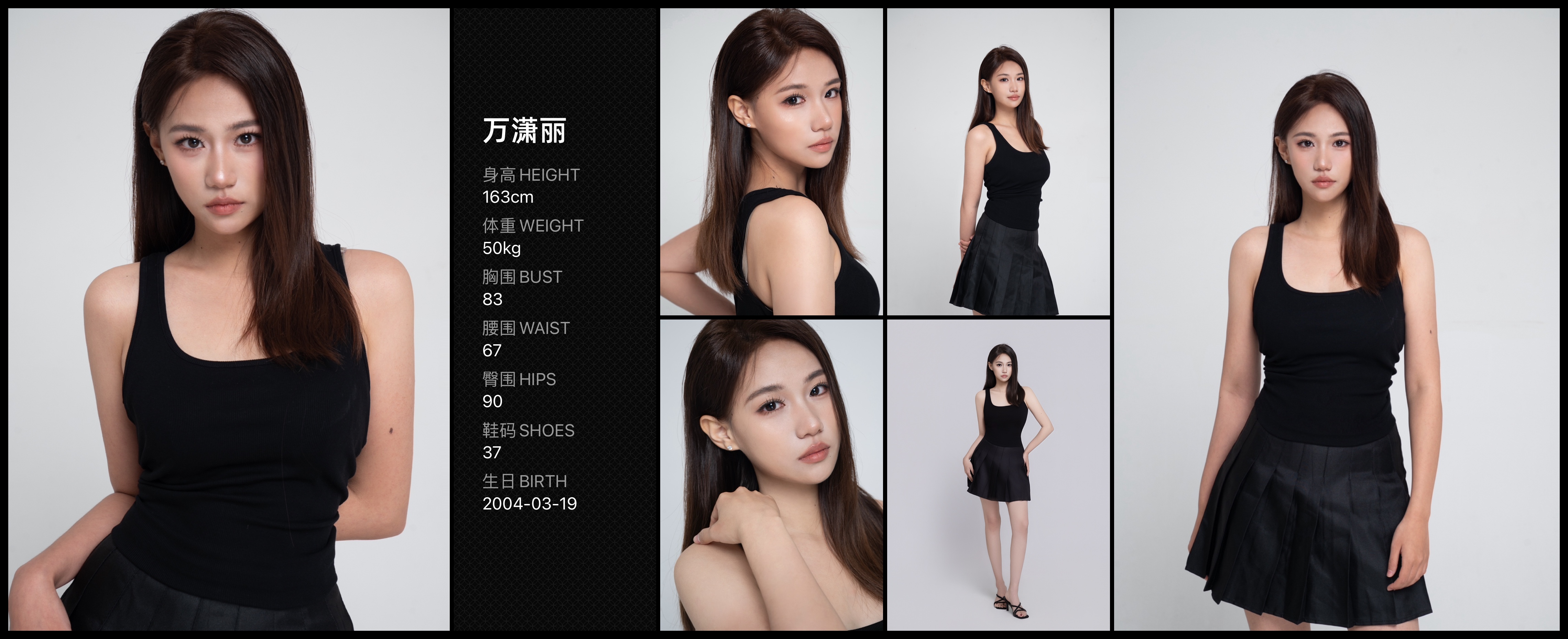 美影云
