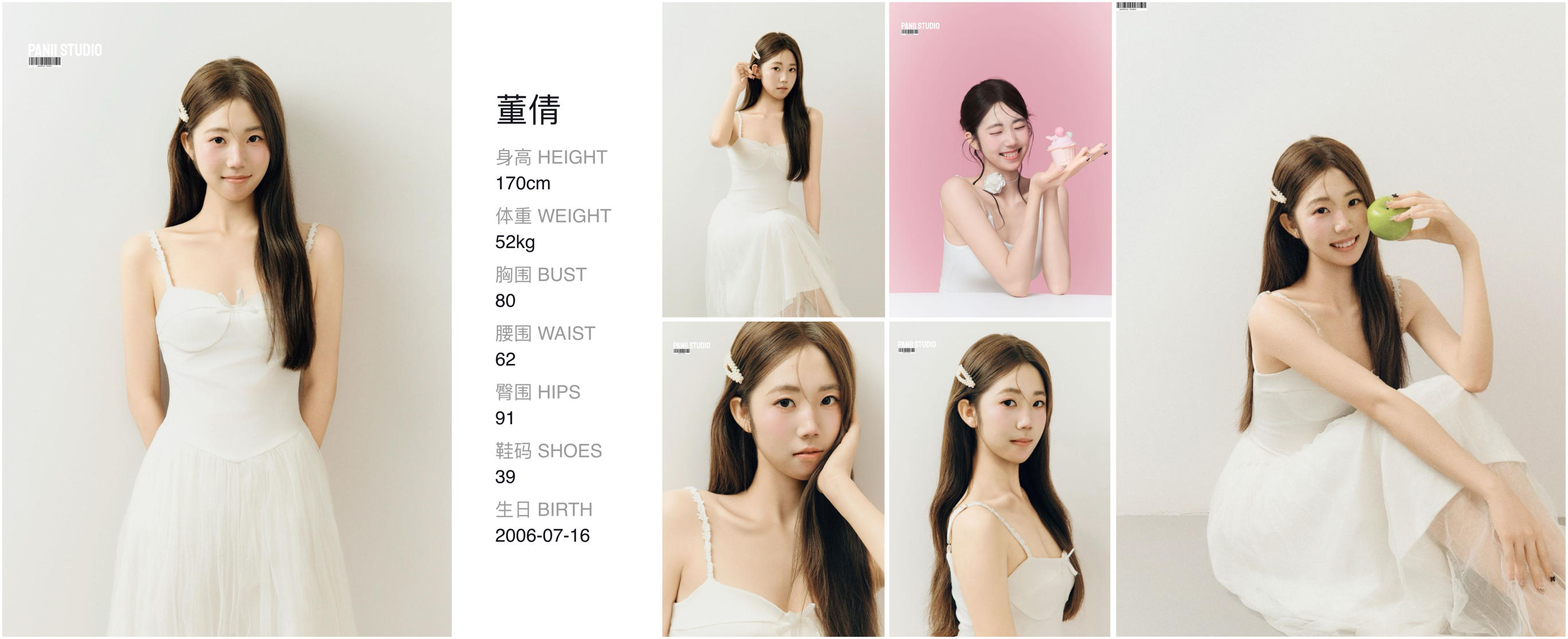 美影云