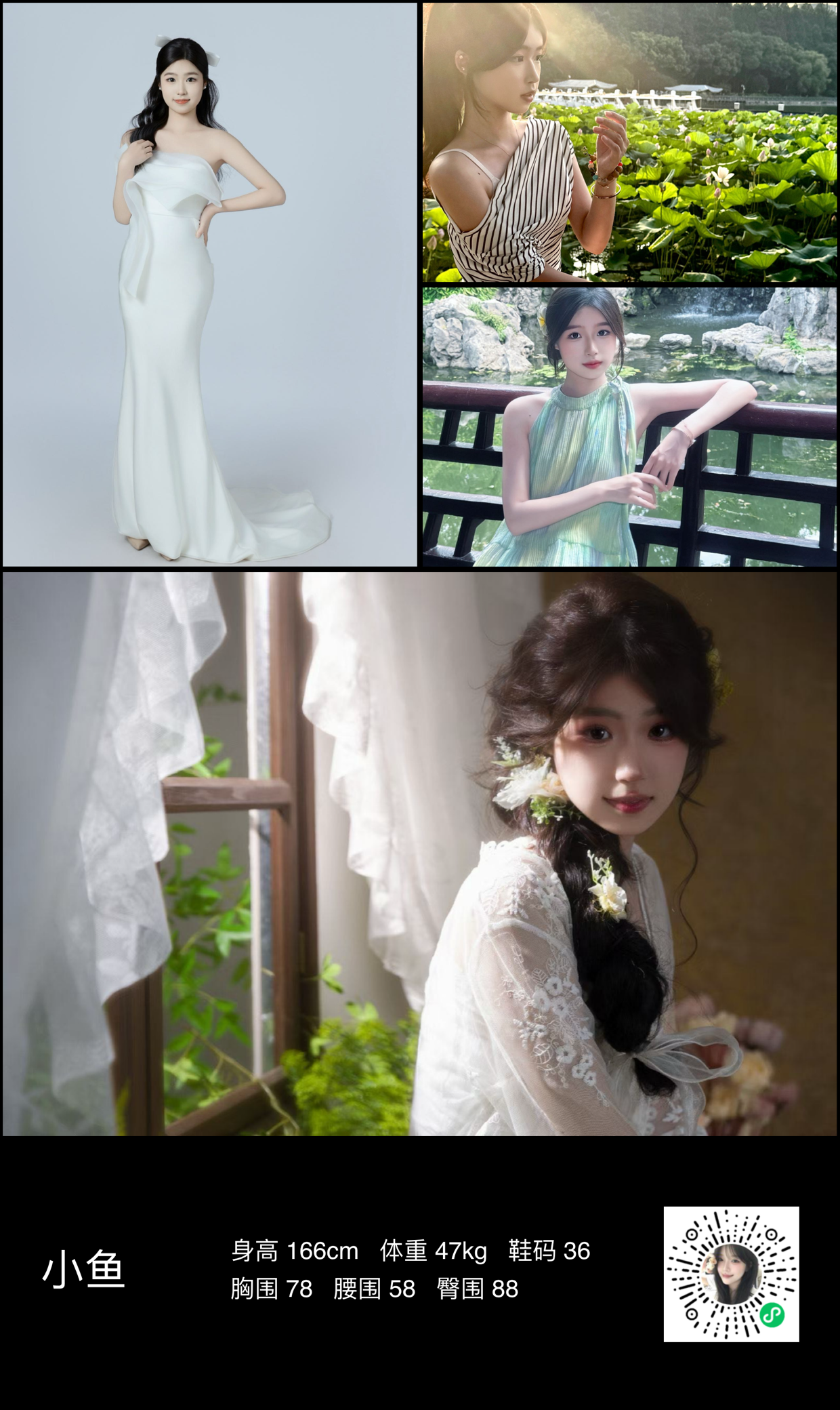 美影云